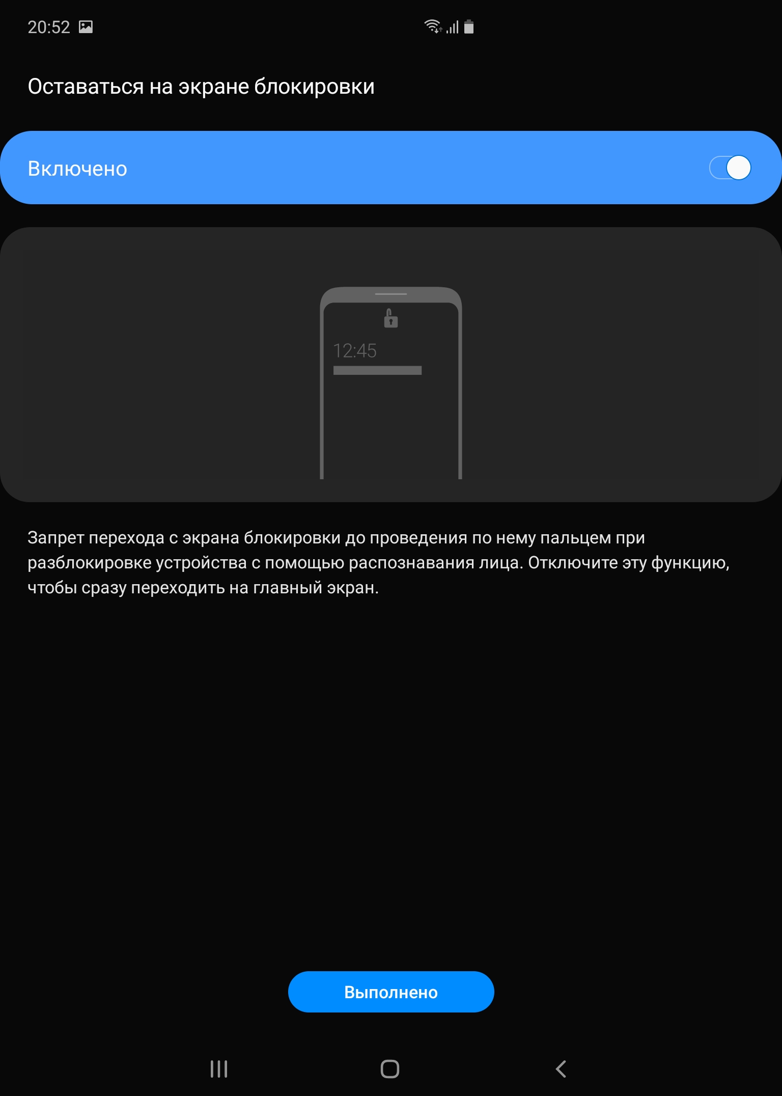 Обзор Samsung Galaxy Fold: взгляд в будущее-100