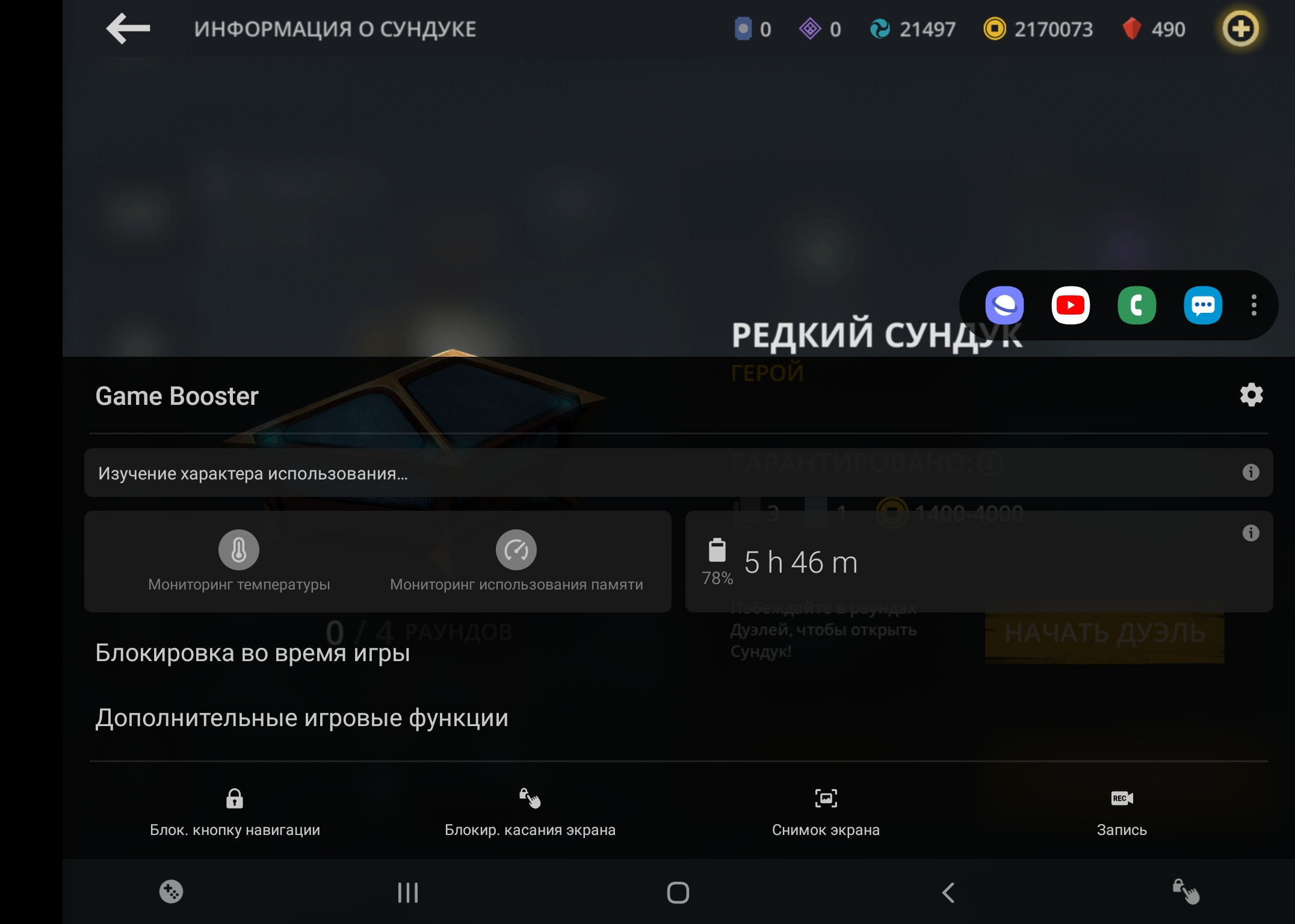 Обзор Samsung Galaxy Fold: взгляд в будущее-182