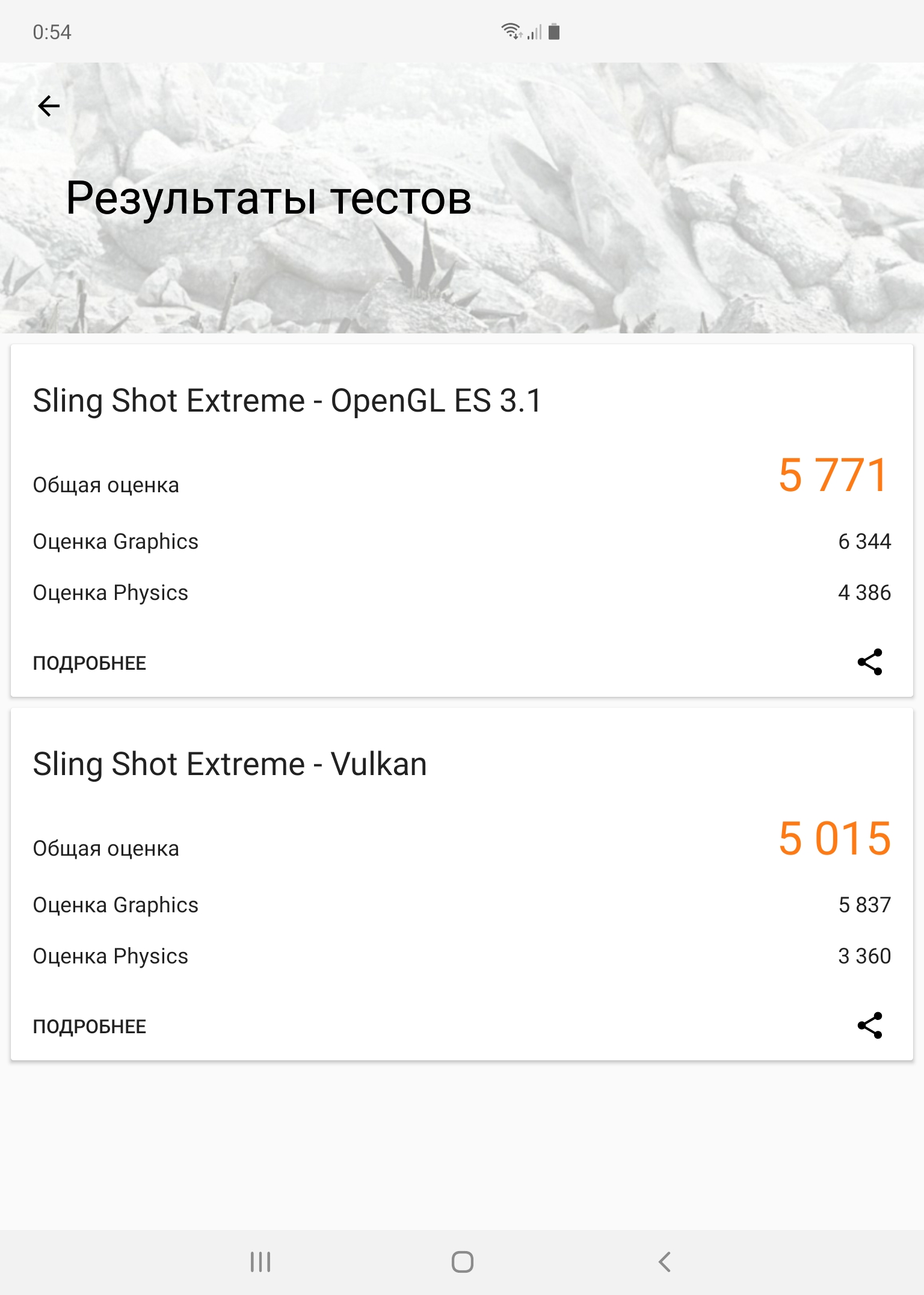 Обзор Samsung Galaxy Fold: взгляд в будущее-127