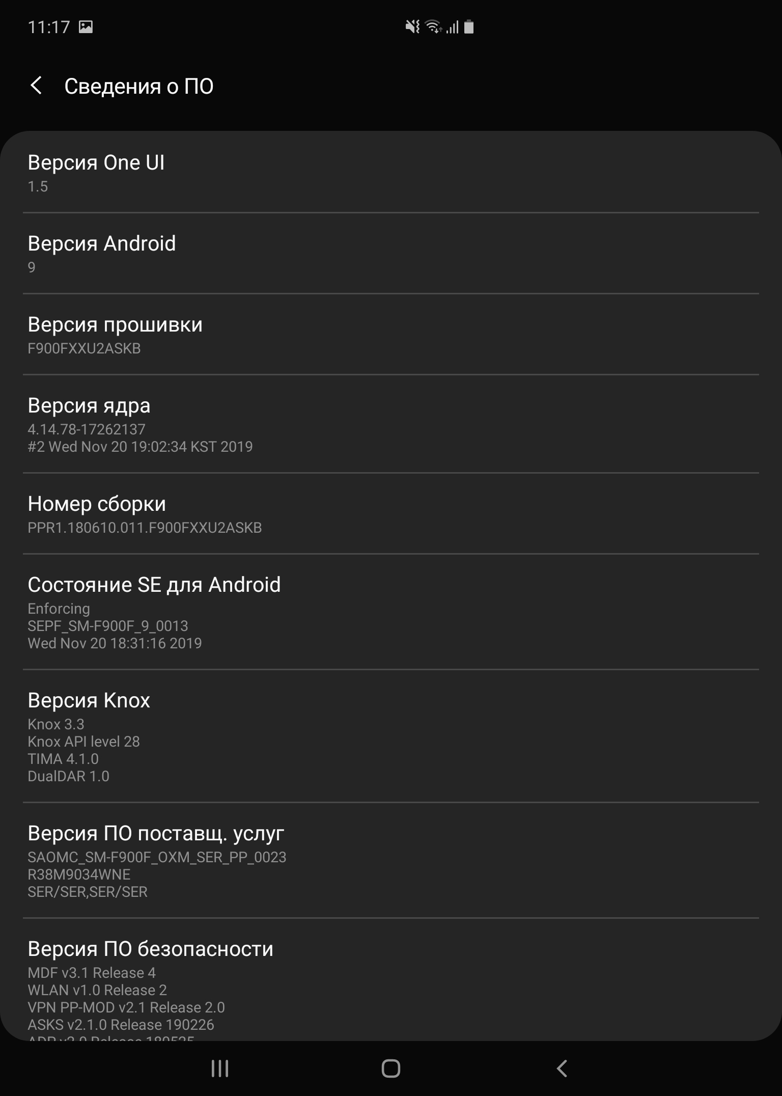 Обзор Samsung Galaxy Fold: взгляд в будущее-219