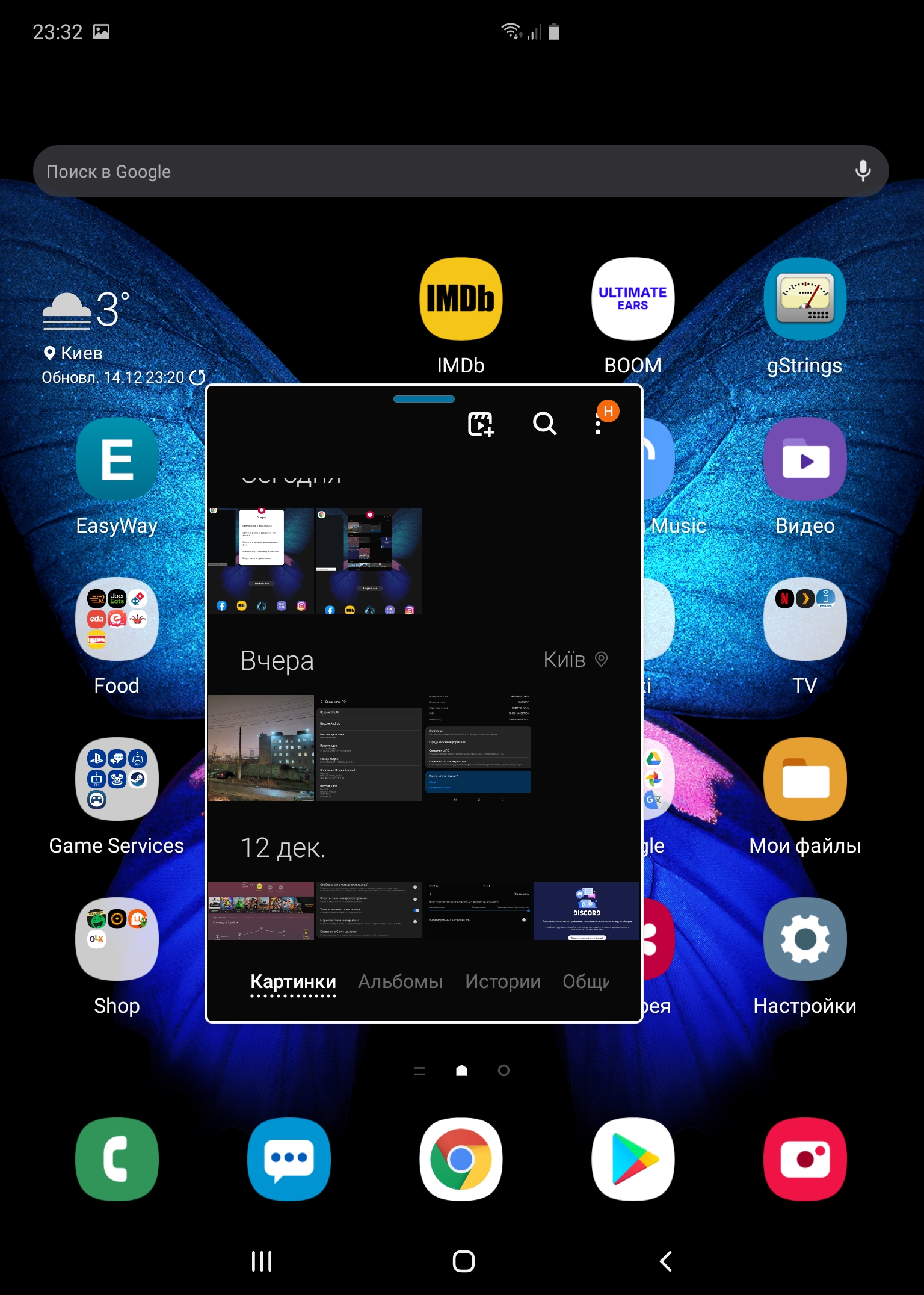 Обзор Samsung Galaxy Fold: взгляд в будущее-267