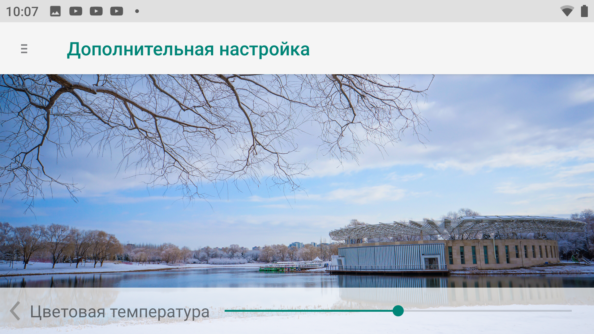 Огляд Sigma Mobile X-treme PQ39 MAX: сучасний захищений батарейкофон-32
