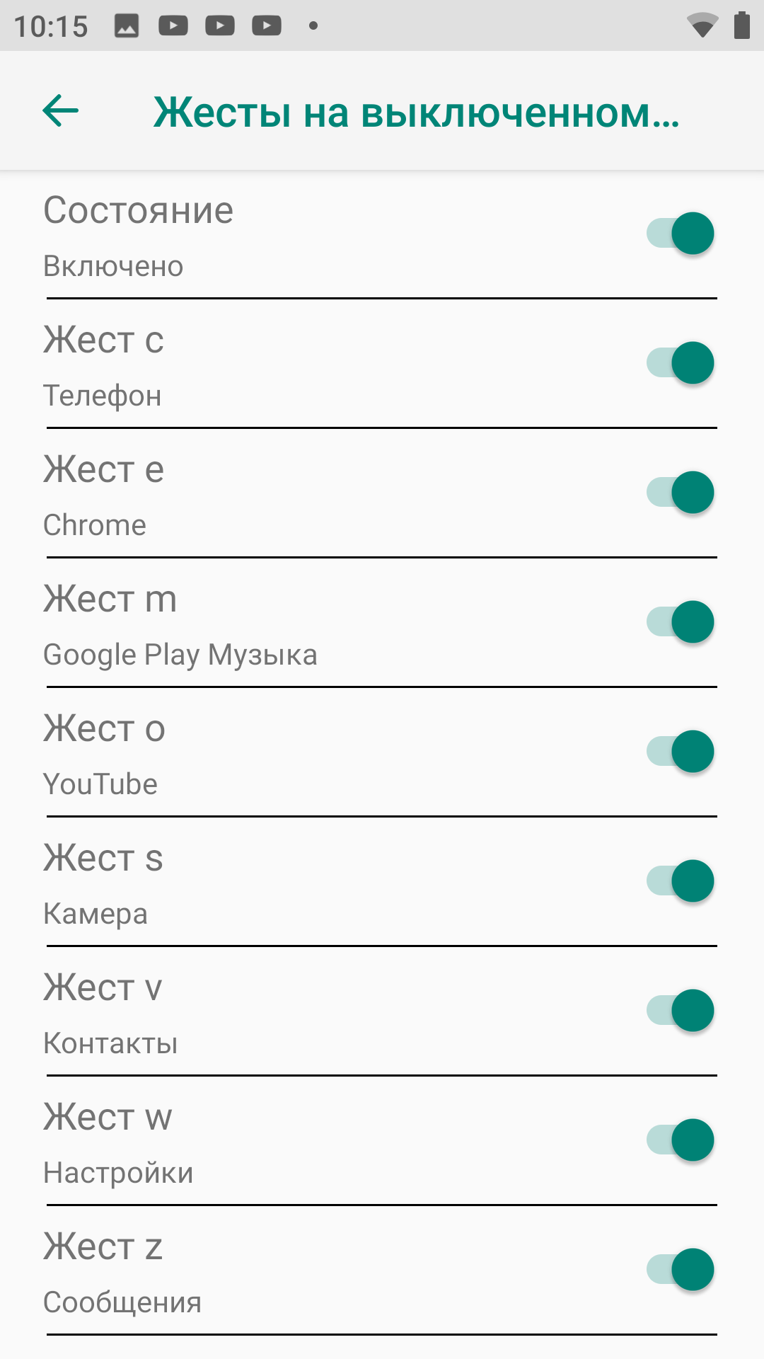 Огляд Sigma Mobile X-treme PQ39 MAX: сучасний захищений батарейкофон-114