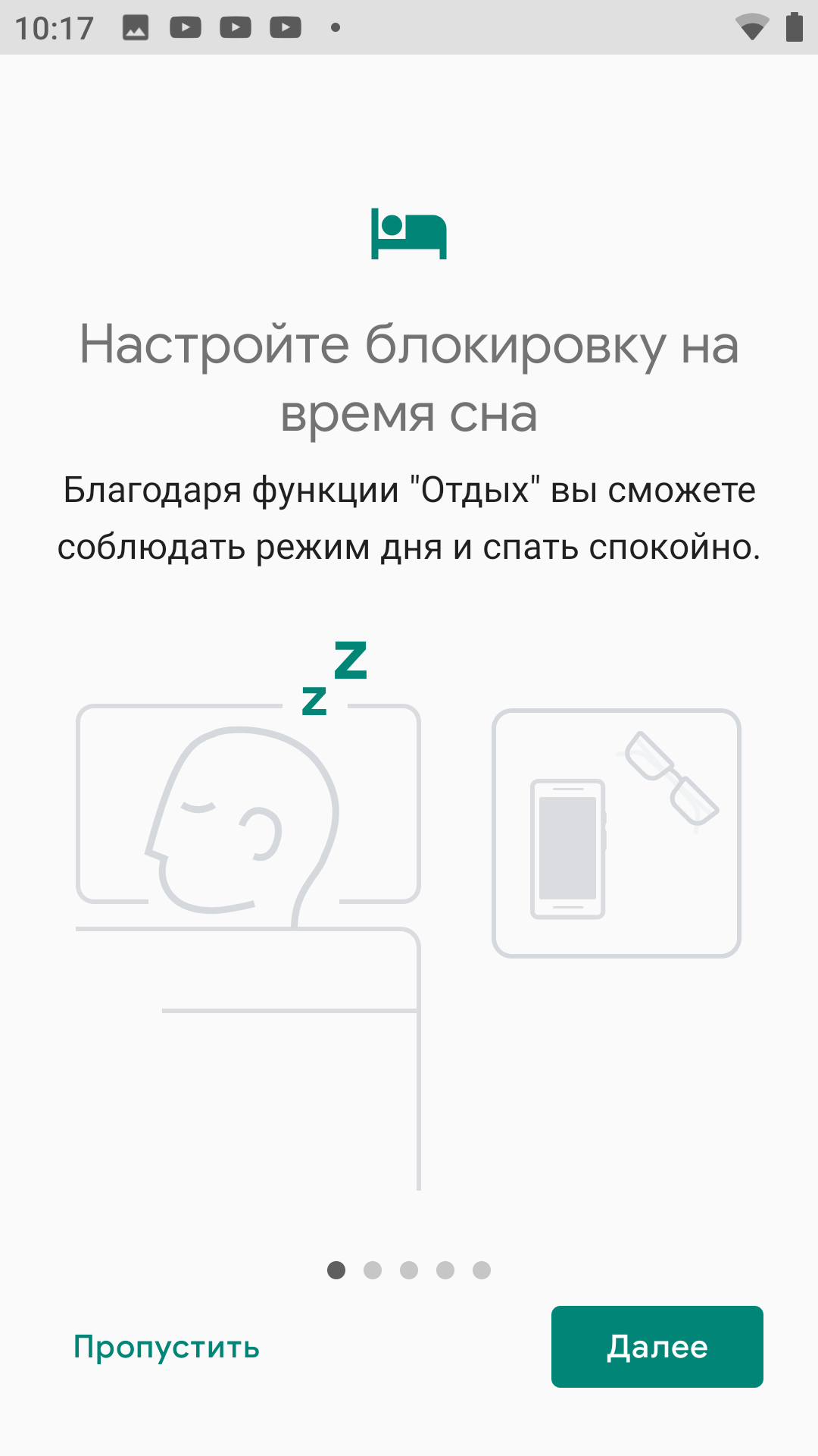 Огляд Sigma Mobile X-treme PQ39 MAX: сучасний захищений батарейкофон-116