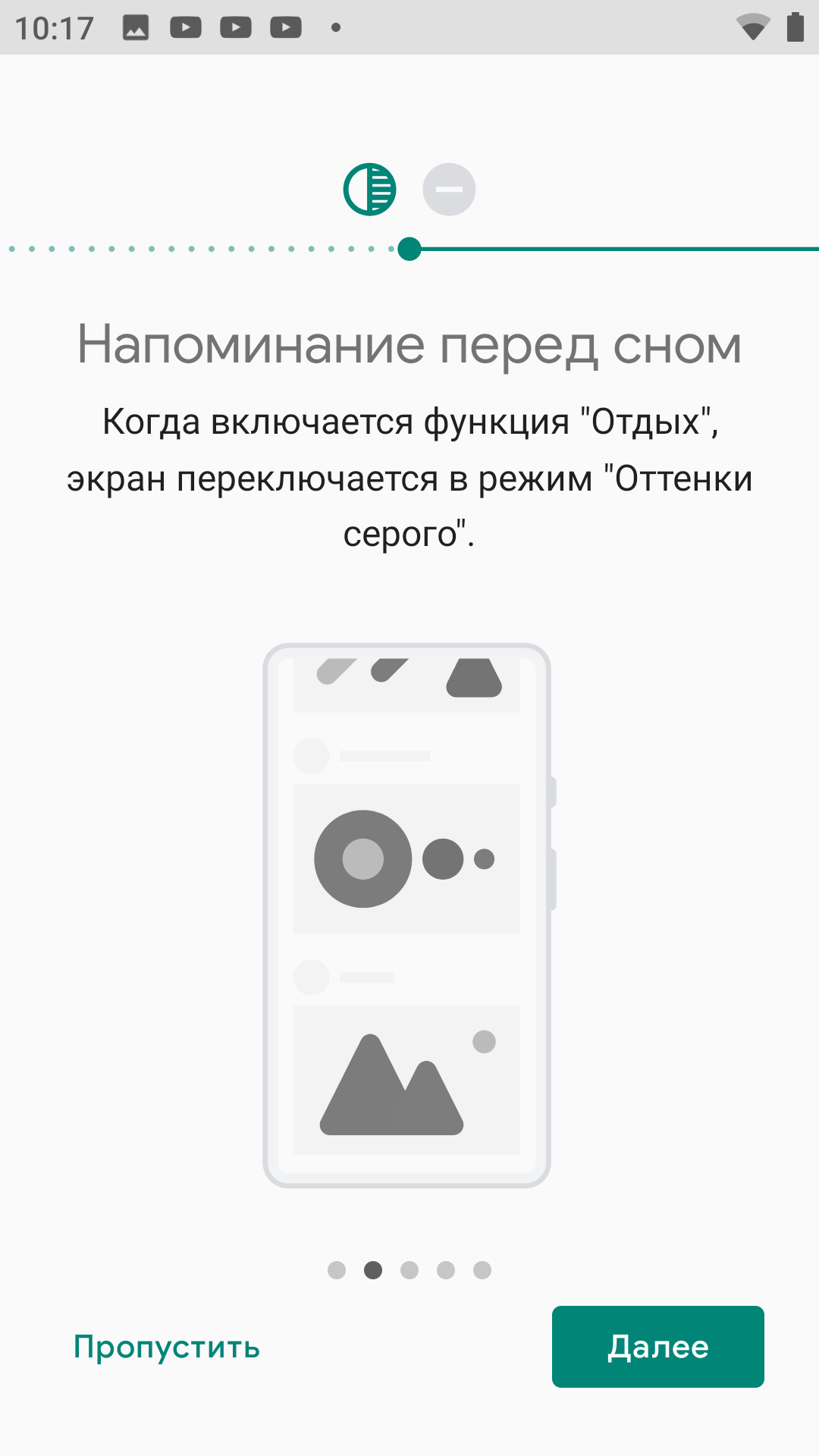 Огляд Sigma Mobile X-treme PQ39 MAX: сучасний захищений батарейкофон-117