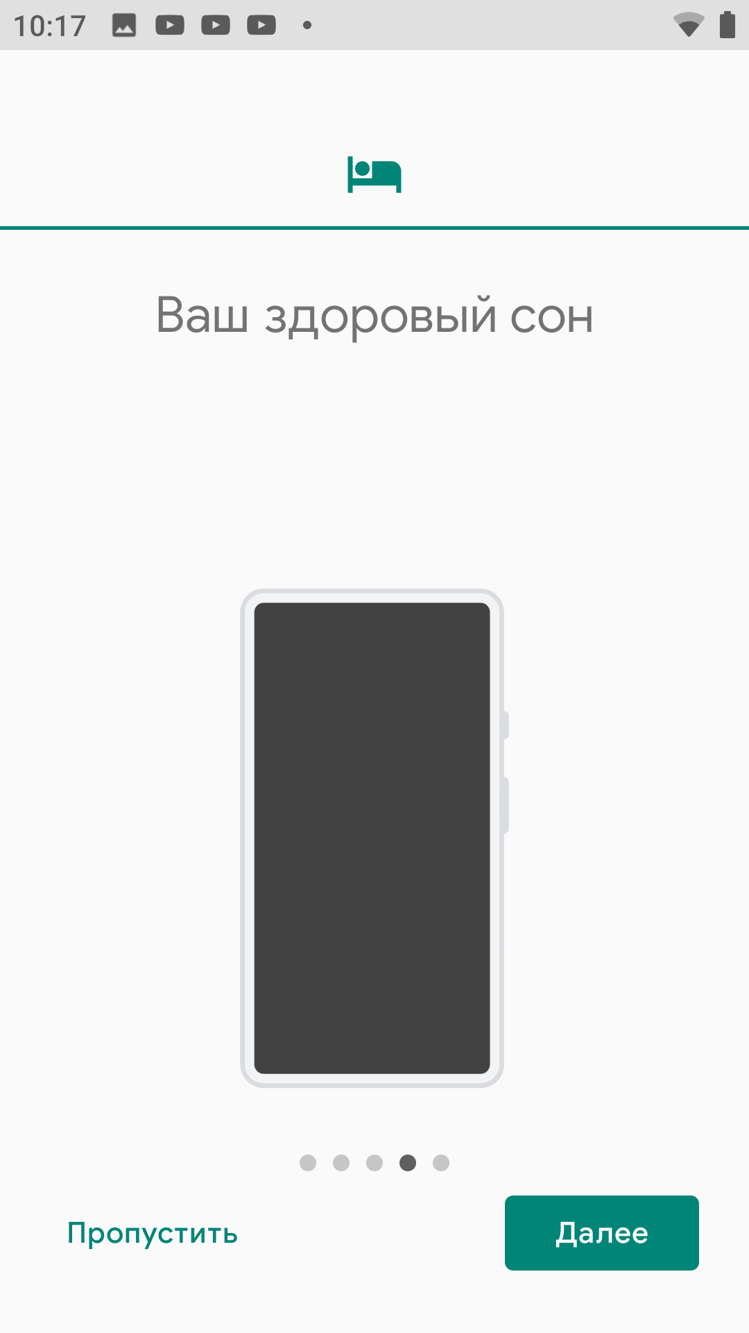 Огляд Sigma Mobile X-treme PQ39 MAX: сучасний захищений батарейкофон-119