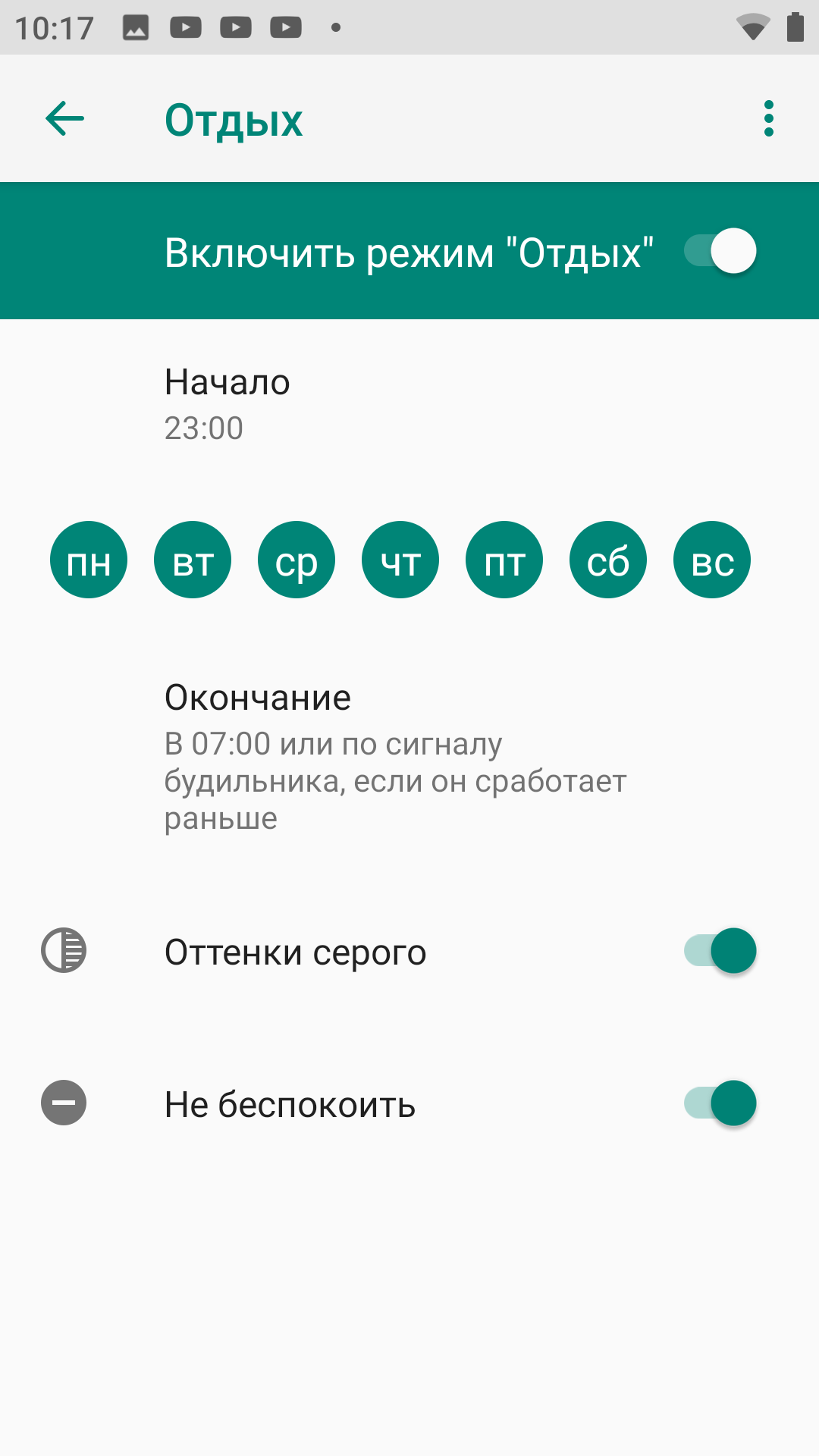 Огляд Sigma Mobile X-treme PQ39 MAX: сучасний захищений батарейкофон-121