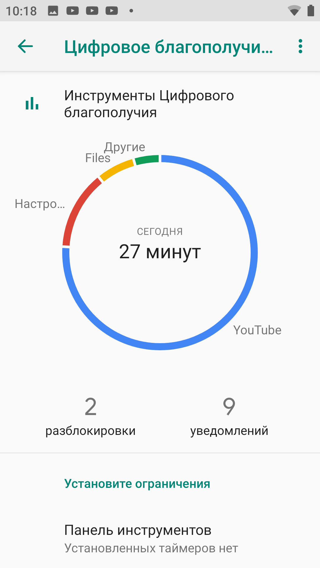 Огляд Sigma Mobile X-treme PQ39 MAX: сучасний захищений батарейкофон-122