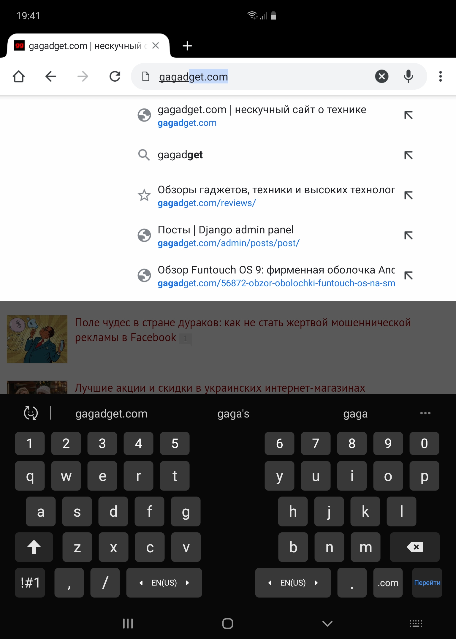 Обзор Samsung Galaxy Fold: взгляд в будущее-347