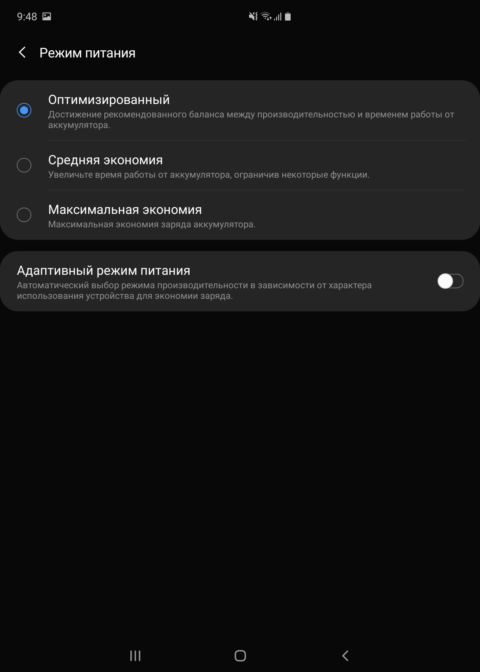 Обзор Samsung Galaxy Fold: взгляд в будущее-213