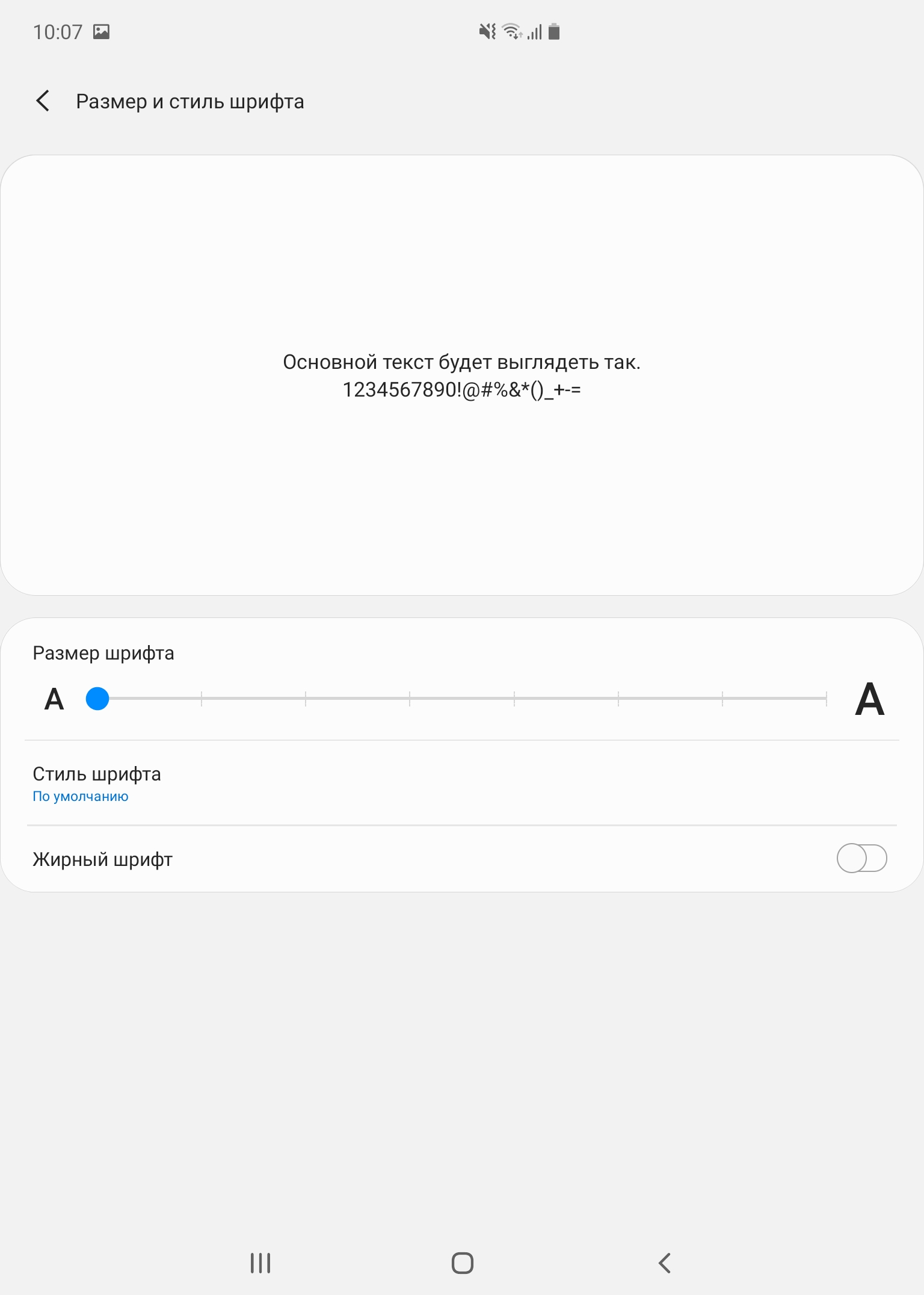 Обзор Samsung Galaxy Fold: взгляд в будущее-78