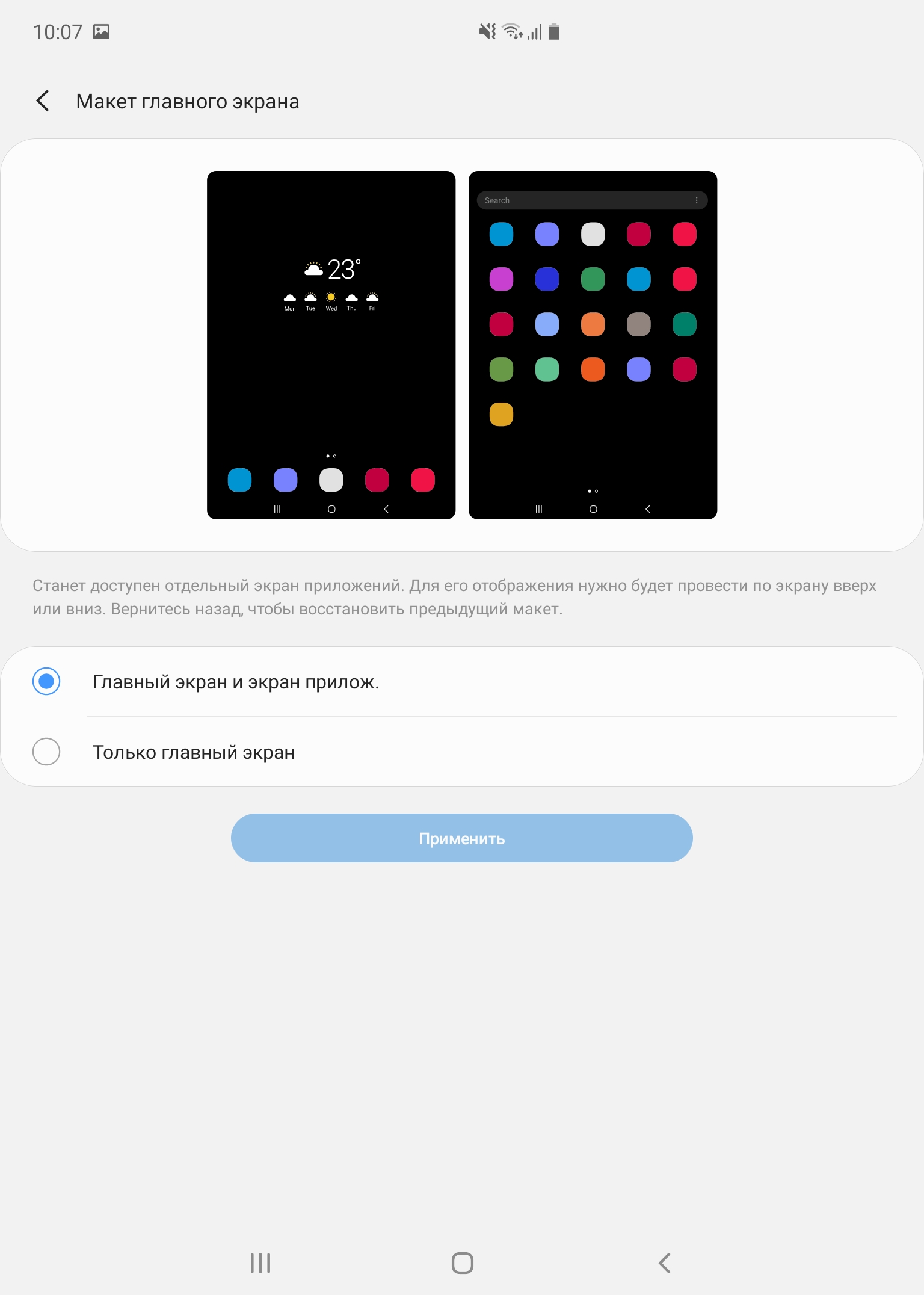 Обзор Samsung Galaxy Fold: взгляд в будущее-235