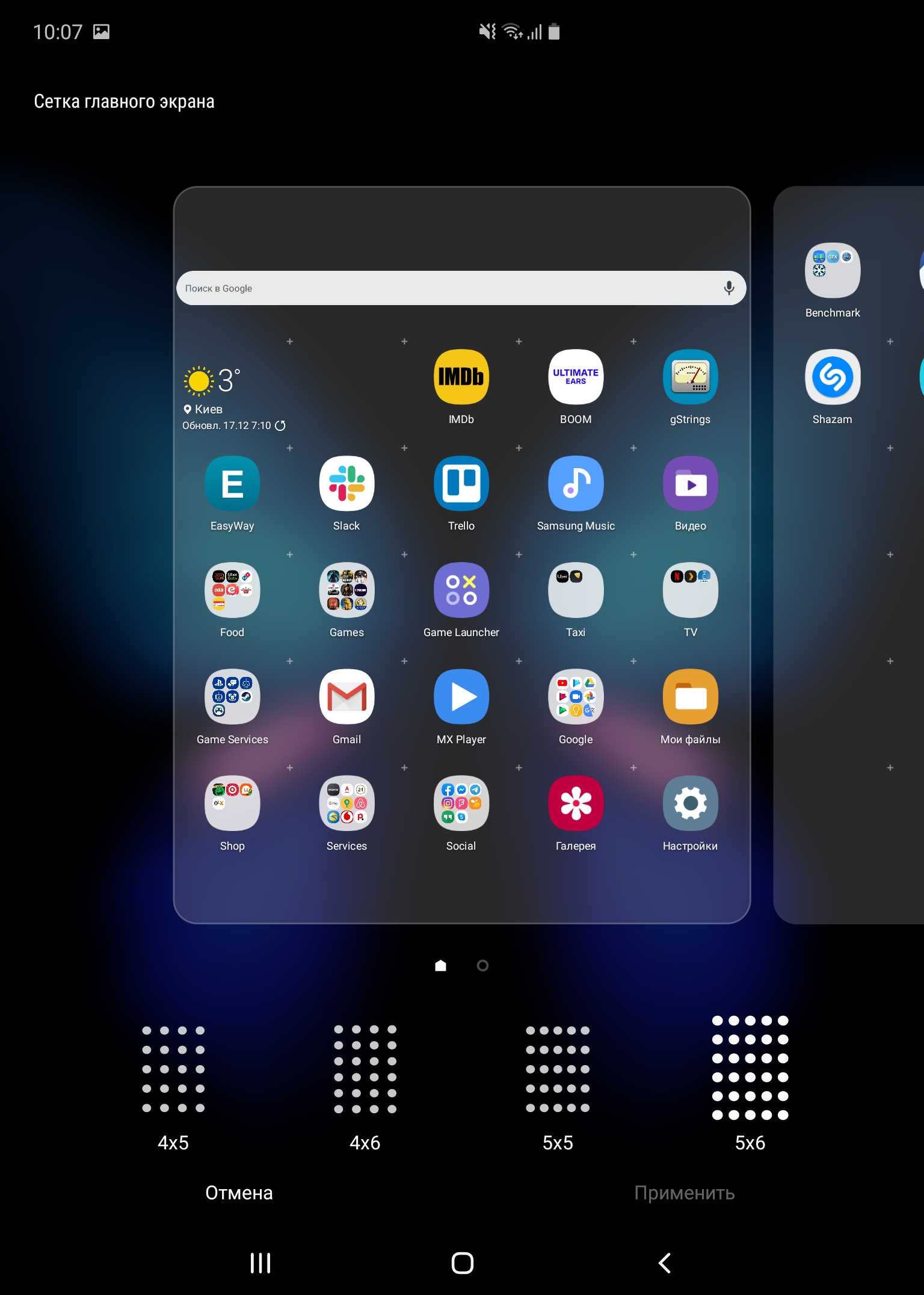 Обзор Samsung Galaxy Fold: взгляд в будущее-236