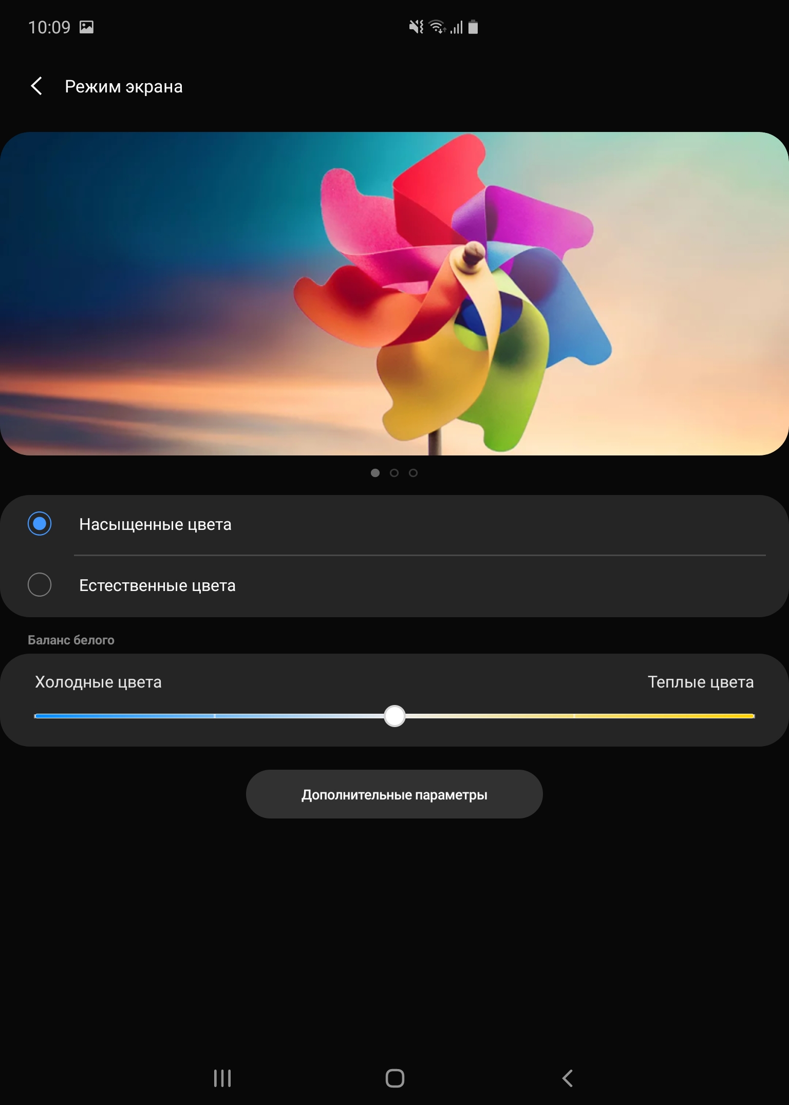 Обзор Samsung Galaxy Fold: взгляд в будущее-83