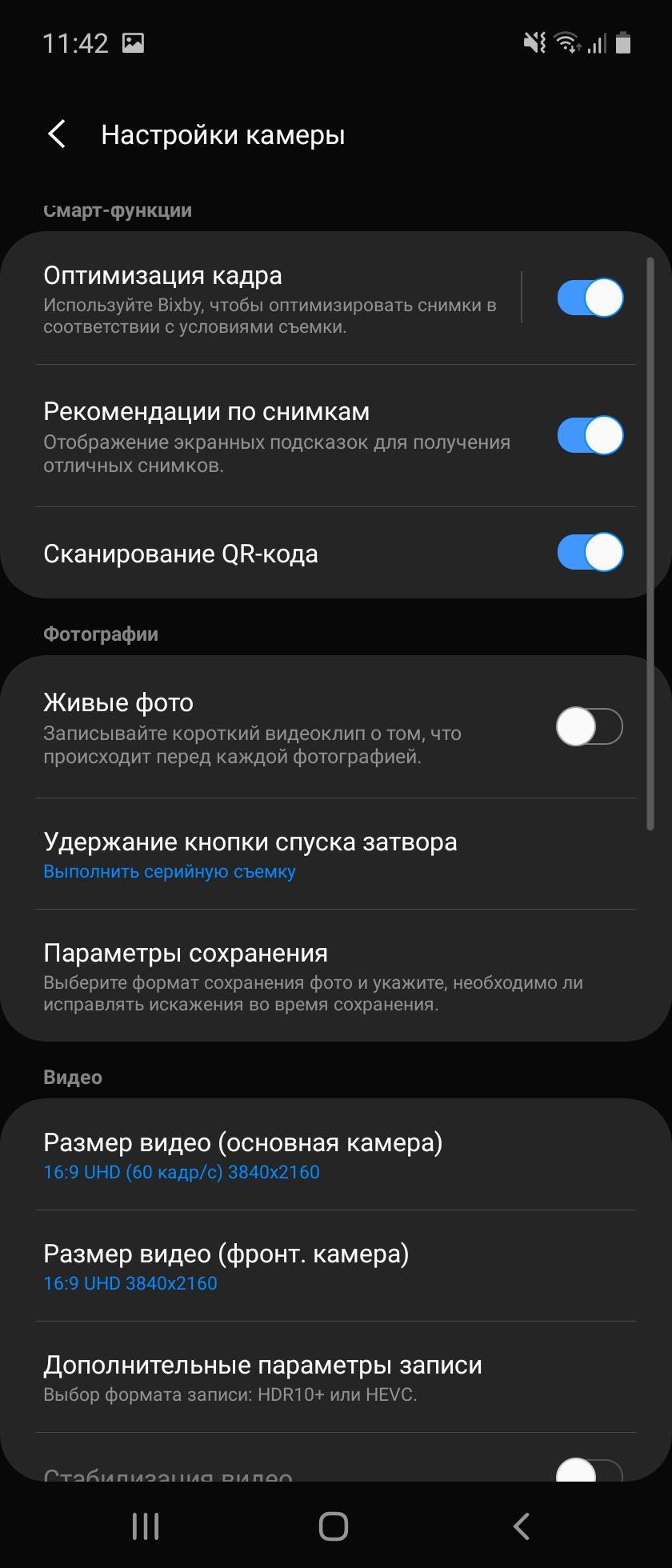 Обзор Samsung Galaxy Fold: взгляд в будущее-364