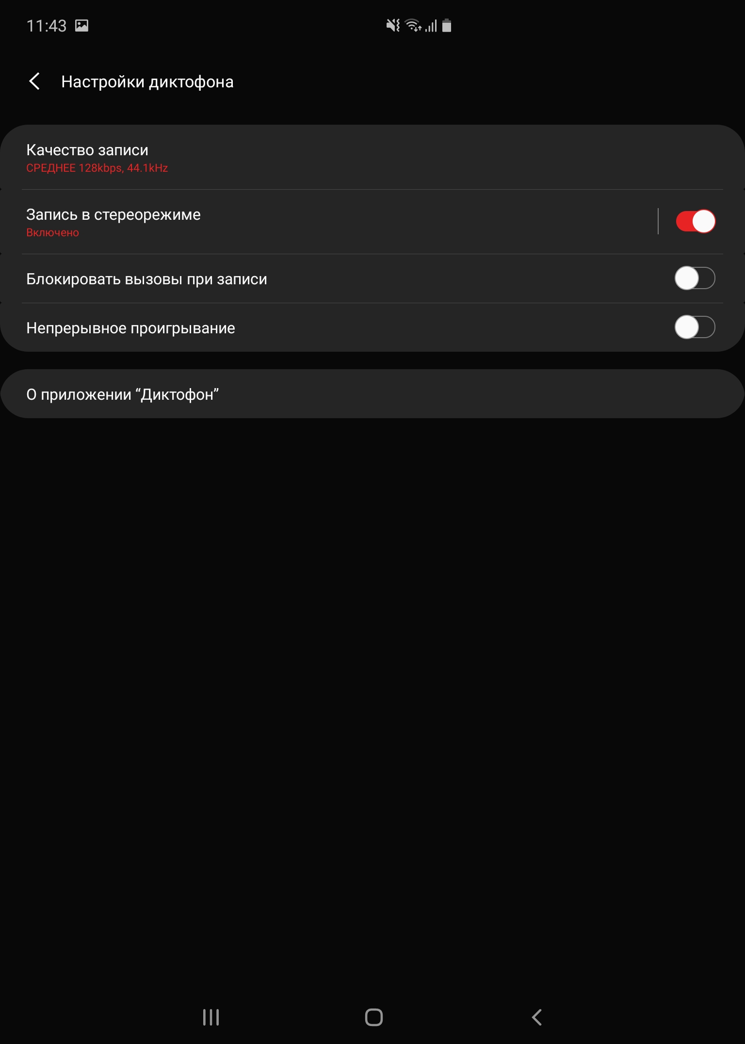 Обзор Samsung Galaxy Fold: взгляд в будущее-308