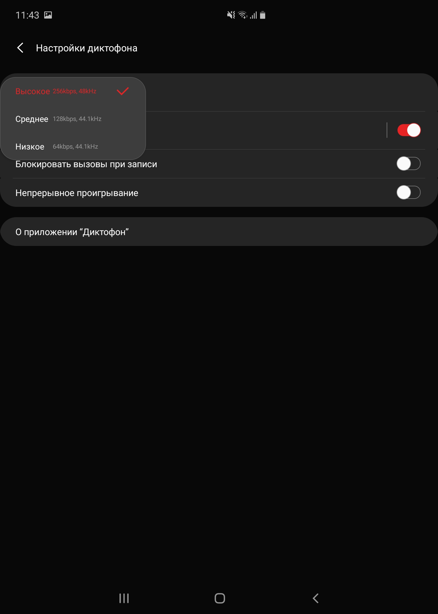 Обзор Samsung Galaxy Fold: взгляд в будущее-309