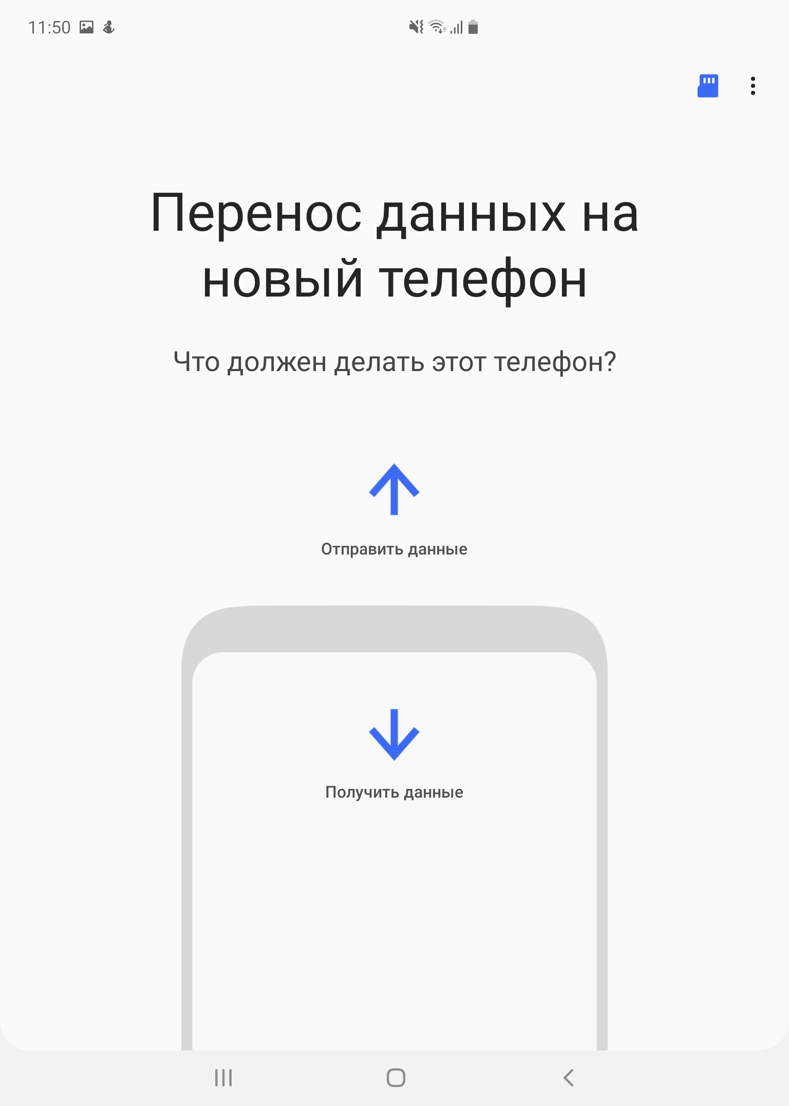 Обзор Samsung Galaxy Fold: взгляд в будущее-315