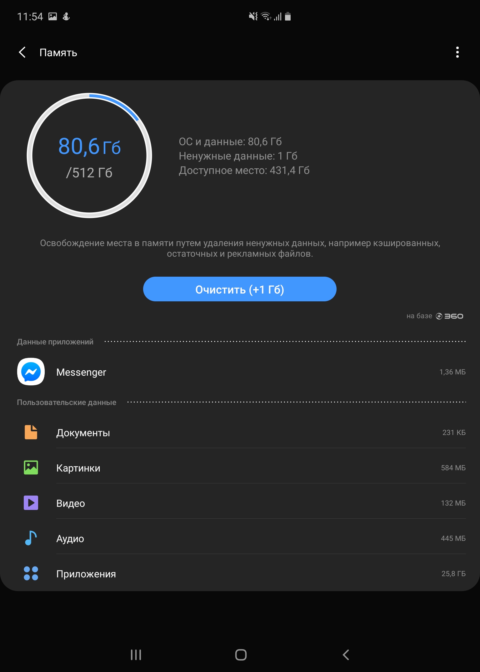 Обзор Samsung Galaxy Fold: взгляд в будущее-321
