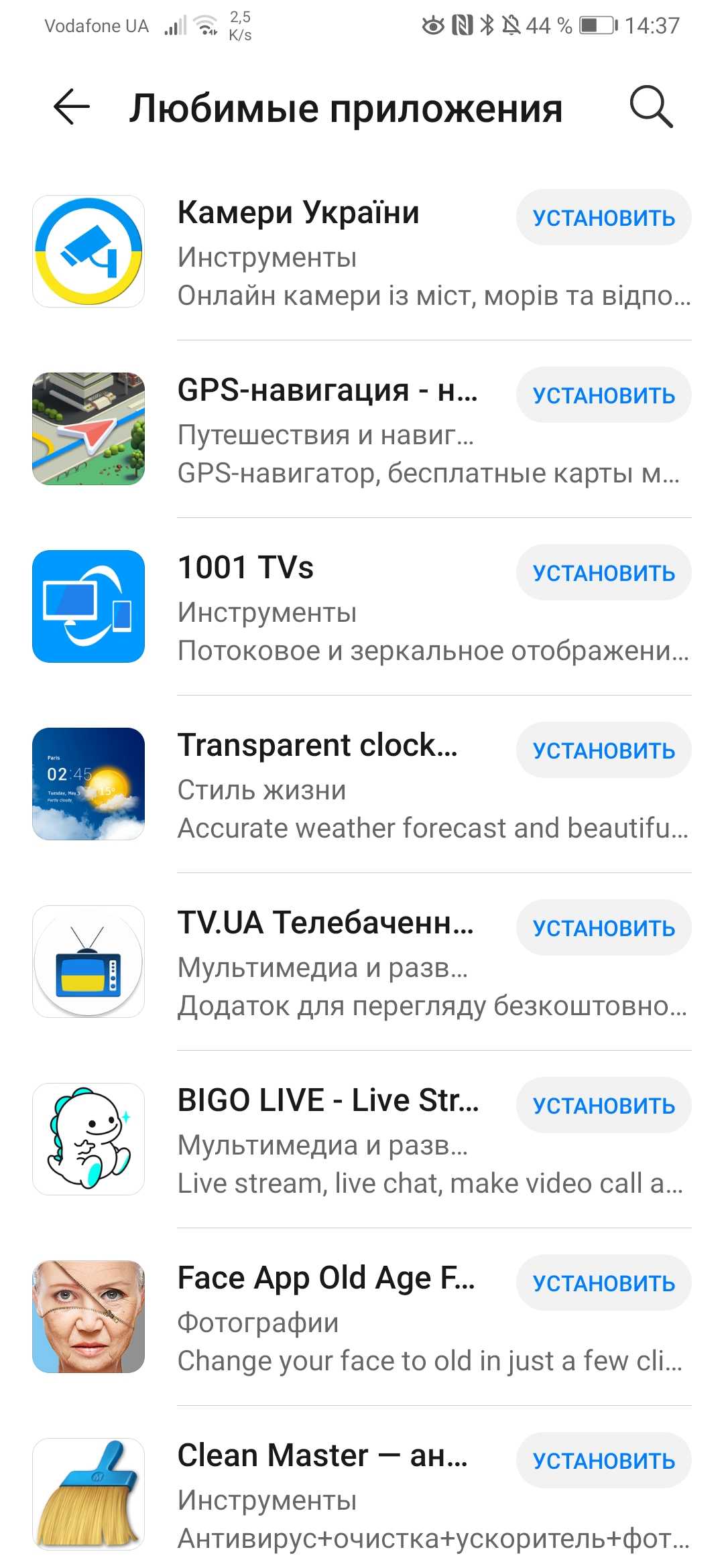 План Б: как Huawei планирует развивать смартфоны без сервисов Google-5