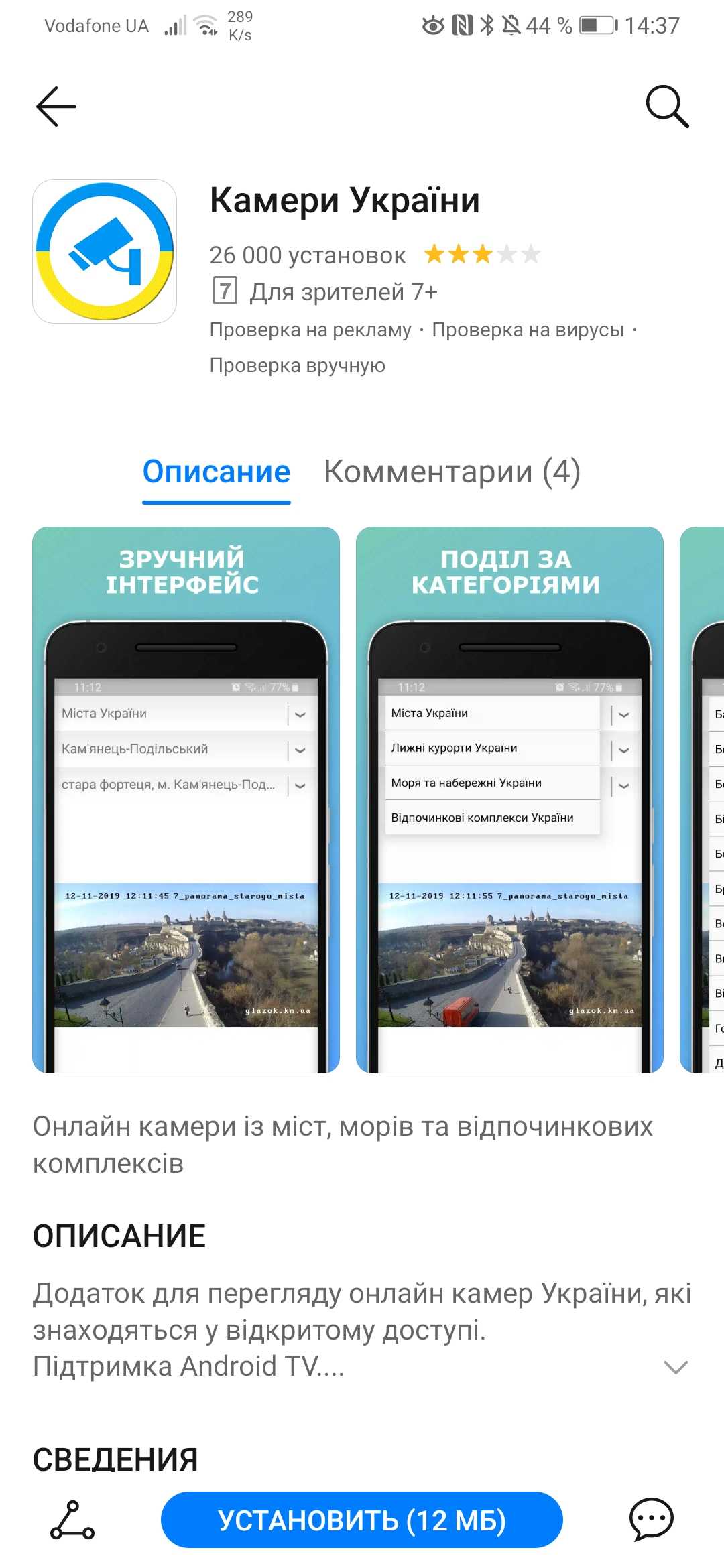 План Б: как Huawei планирует развивать смартфоны без сервисов Google-6