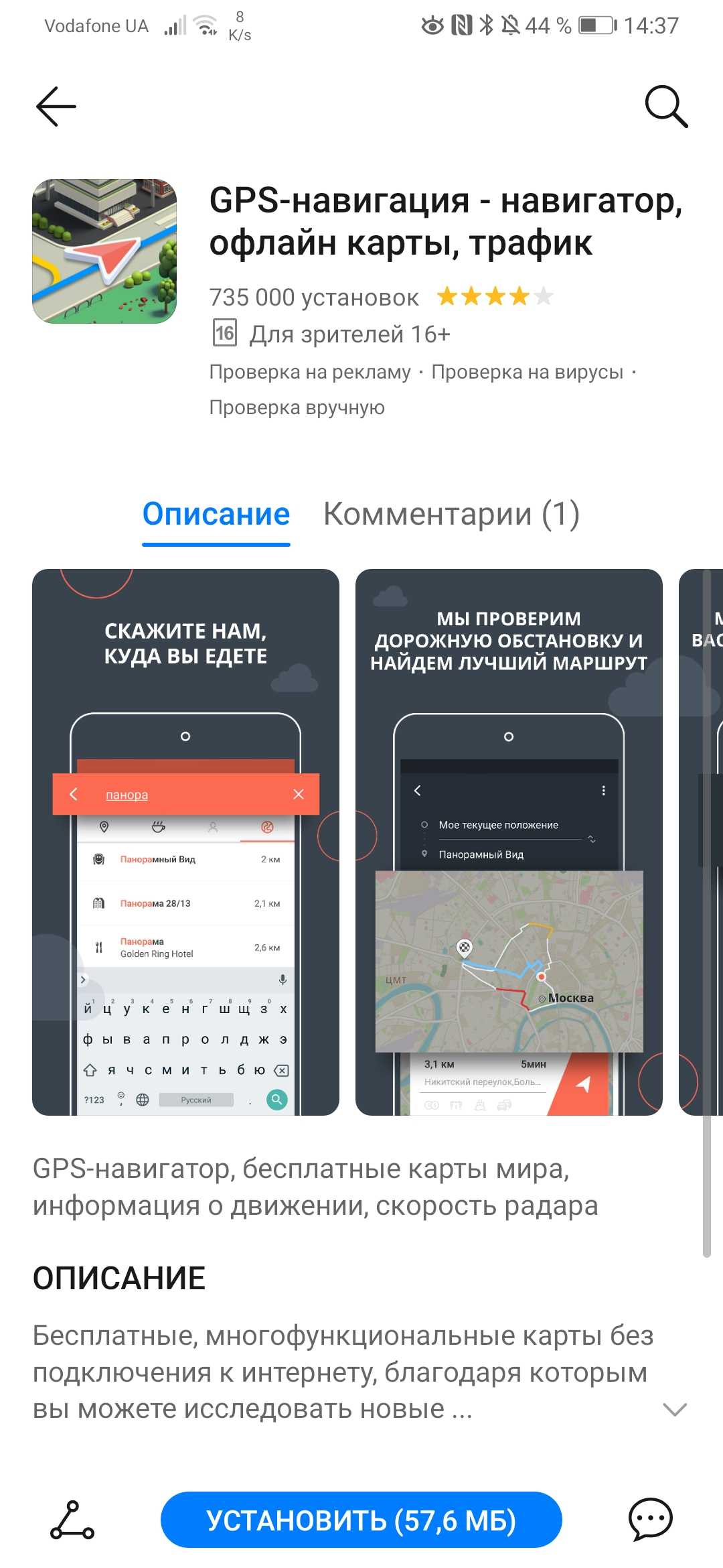 План Б: как Huawei планирует развивать смартфоны без сервисов Google-7