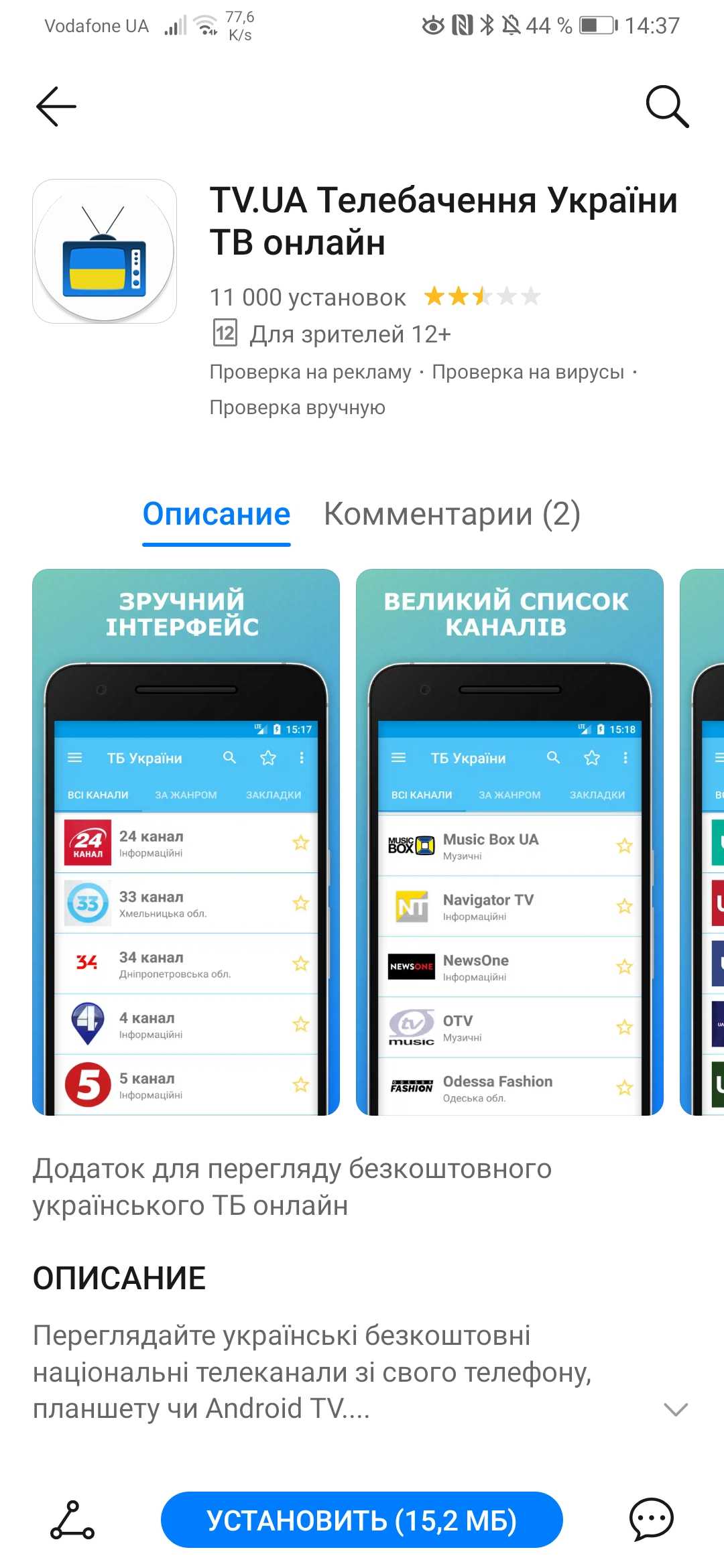 План Б: как Huawei планирует развивать смартфоны без сервисов Google-8