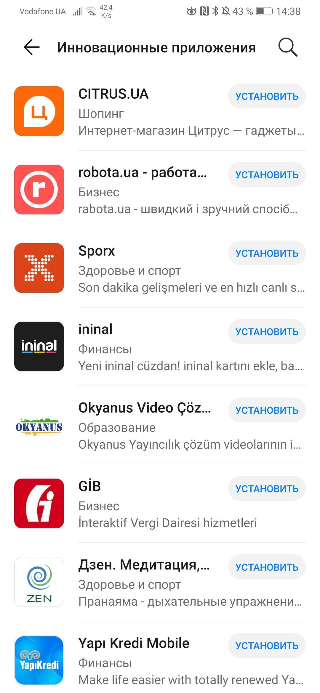 План Б: как Huawei планирует развивать смартфоны без сервисов Google-9
