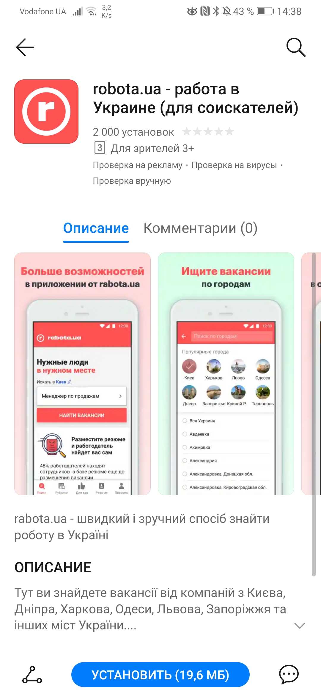 План Б: как Huawei планирует развивать смартфоны без сервисов Google-10