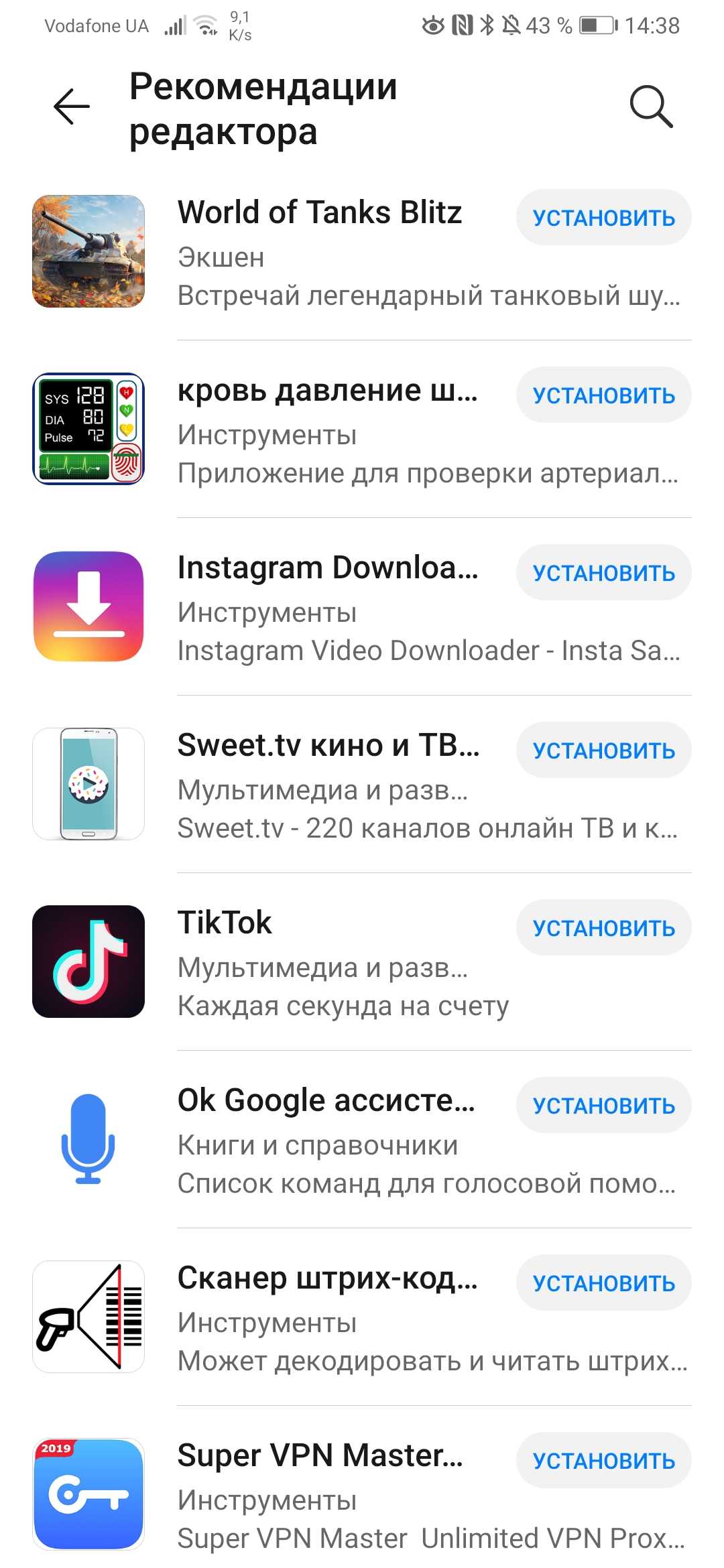 План Б: как Huawei планирует развивать смартфоны без сервисов Google-11