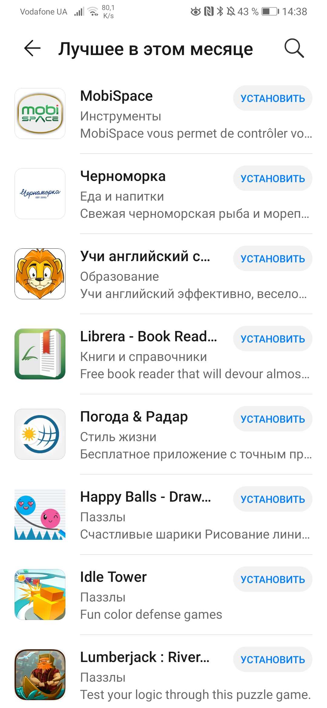 План Б: как Huawei планирует развивать смартфоны без сервисов Google-12