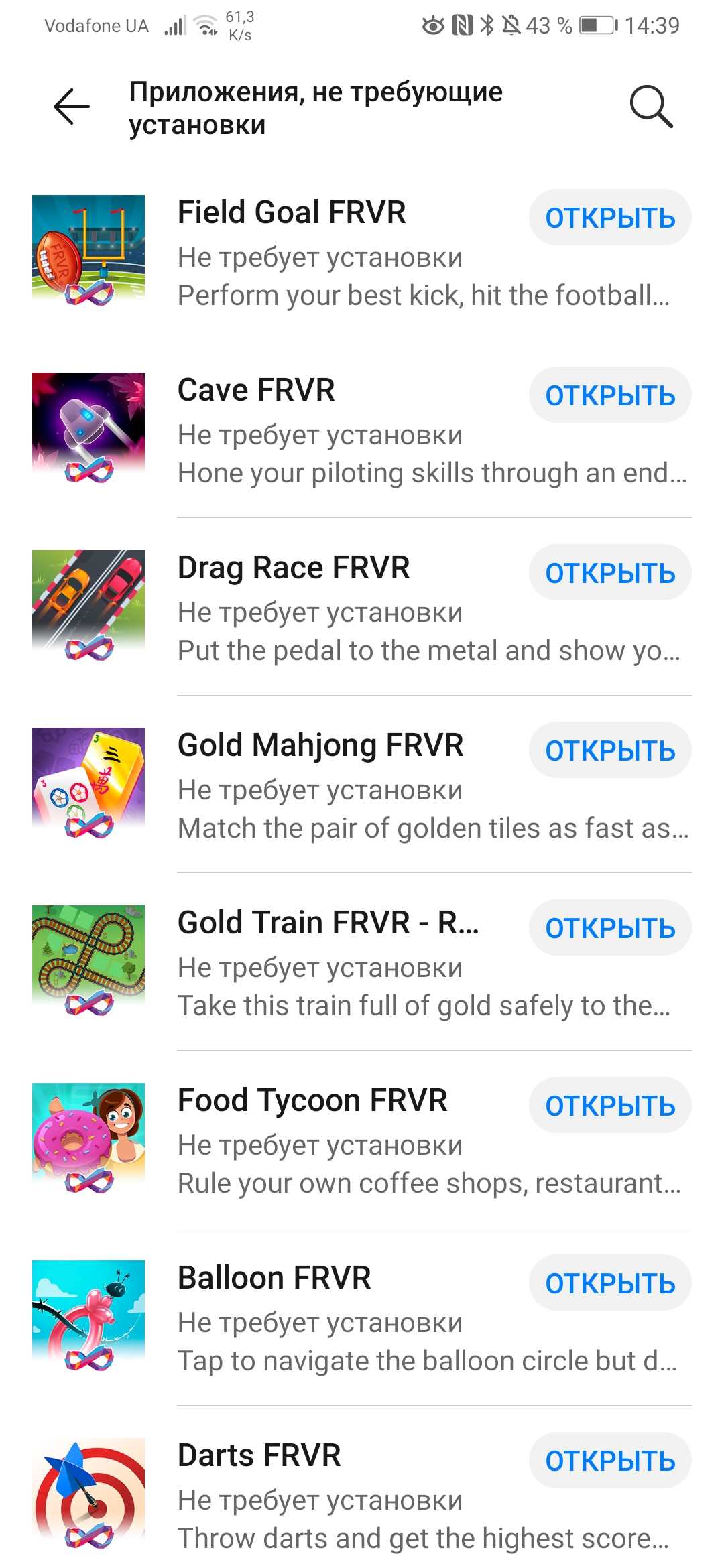 План Б: как Huawei планирует развивать смартфоны без сервисов Google-13