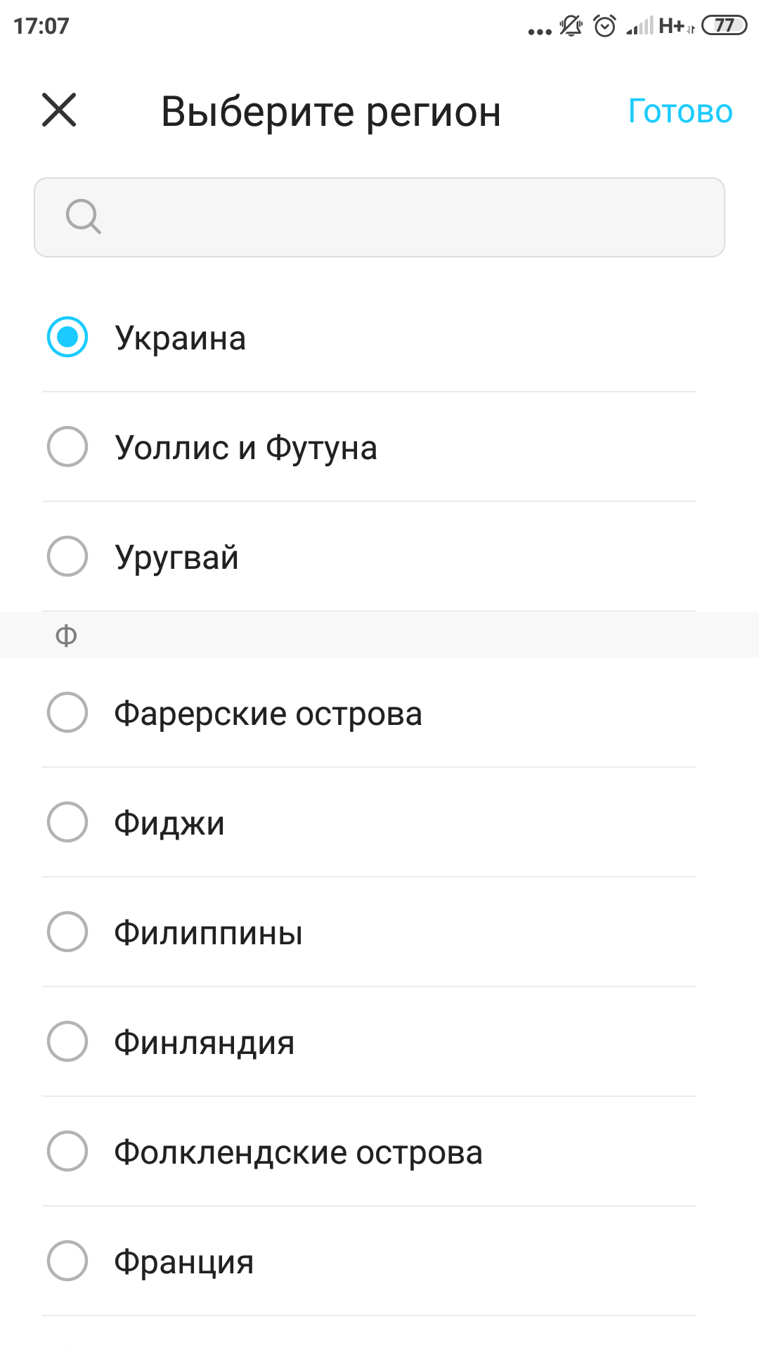Огляд TP-Link Tapo C100: Wi-Fi-камера для відеоспостереження за будинком-19