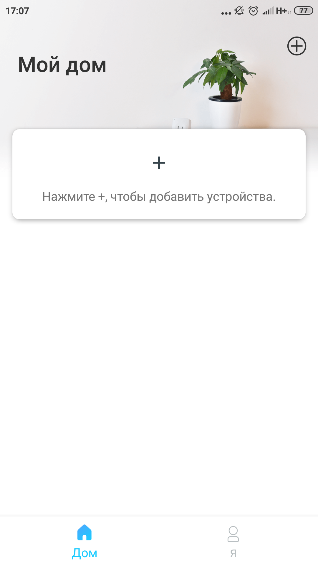 Огляд TP-Link Tapo C100: Wi-Fi-камера для відеоспостереження за будинком-20