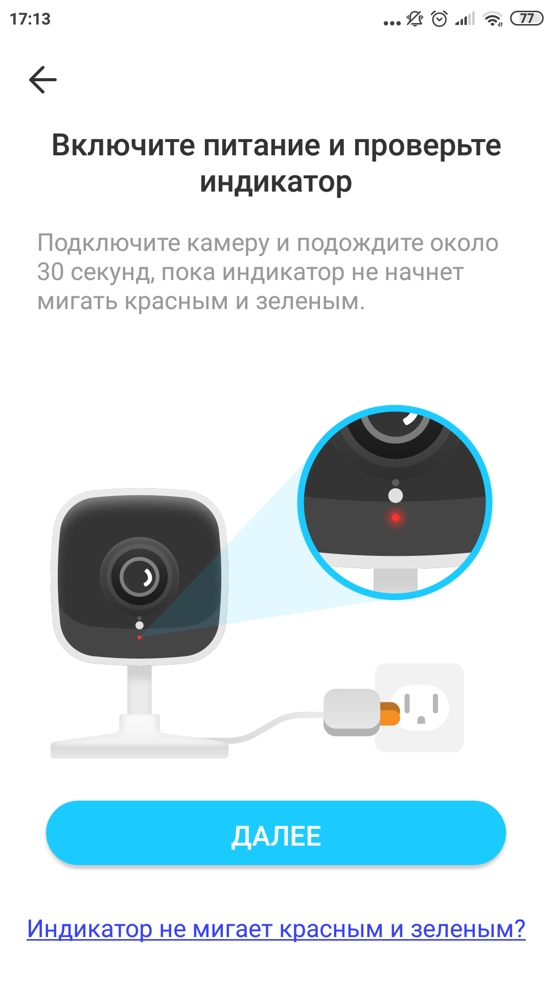 Огляд TP-Link Tapo C100: Wi-Fi-камера для відеоспостереження за будинком-22