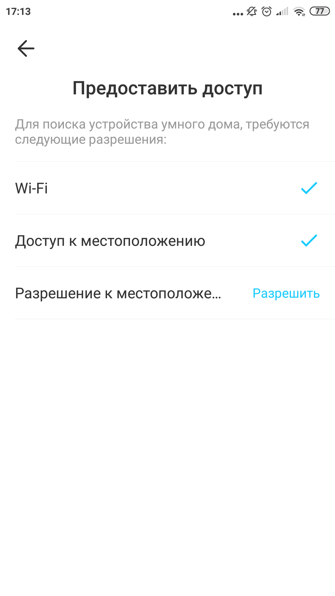 Огляд TP-Link Tapo C100: Wi-Fi-камера для відеоспостереження за будинком-23