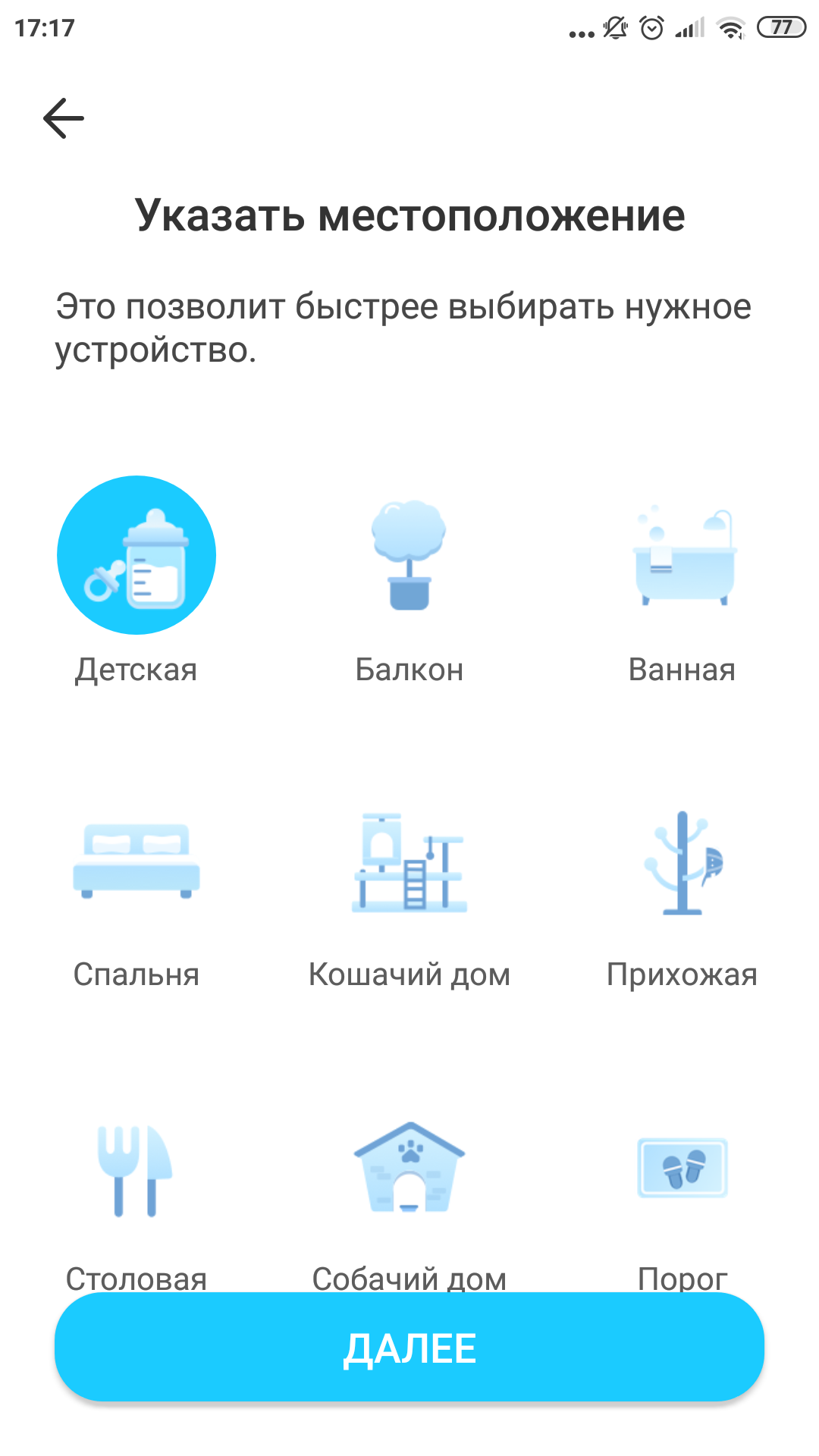 Огляд TP-Link Tapo C100: Wi-Fi-камера для відеоспостереження за будинком-33
