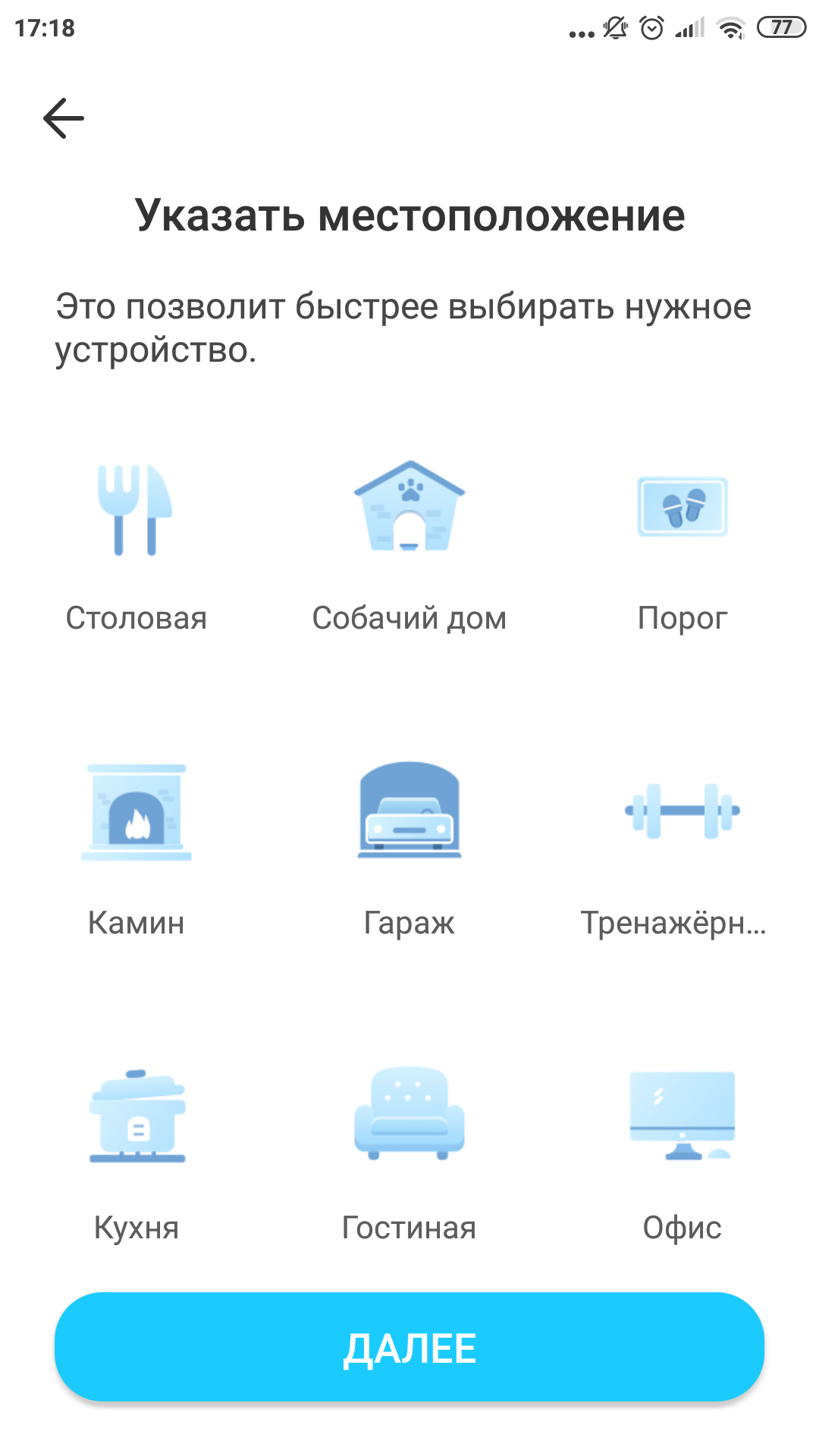 Огляд TP-Link Tapo C100: Wi-Fi-камера для відеоспостереження за будинком-34