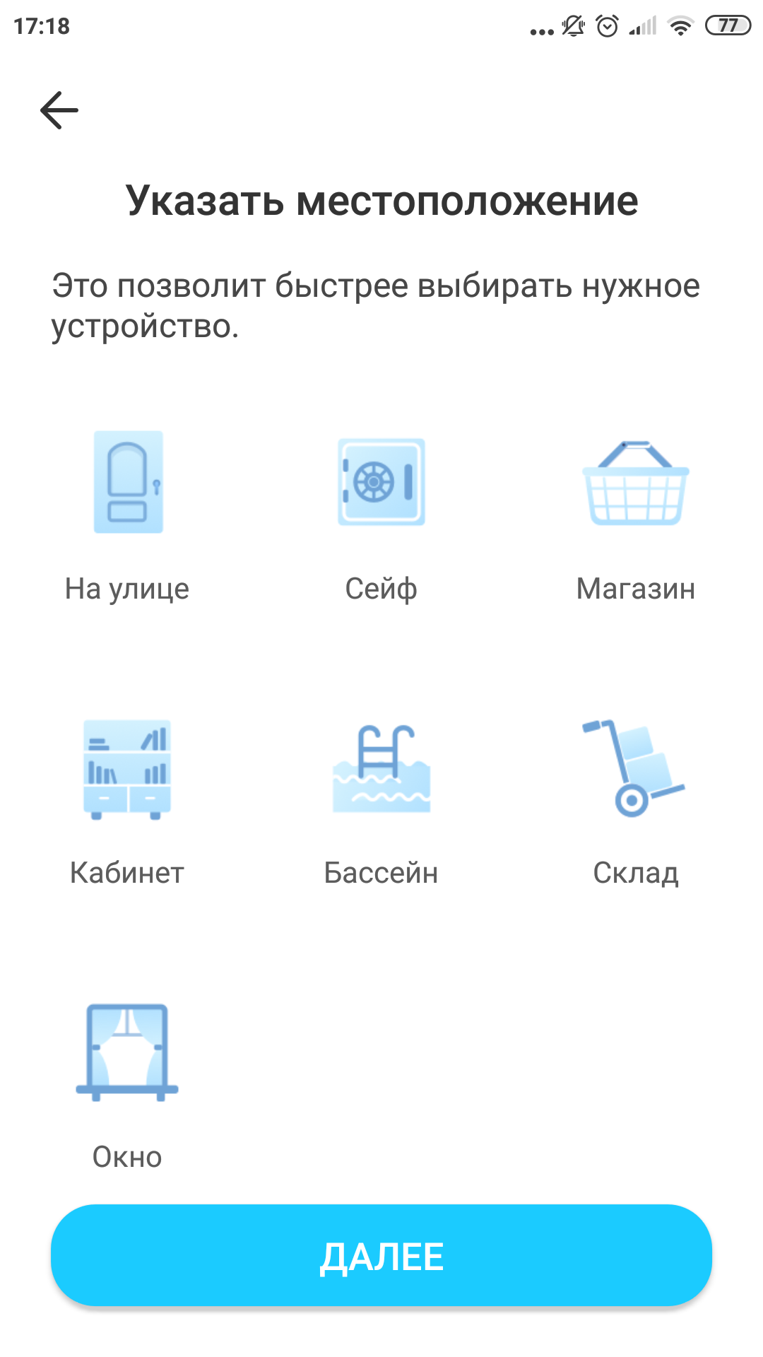 Огляд TP-Link Tapo C100: Wi-Fi-камера для відеоспостереження за будинком-35