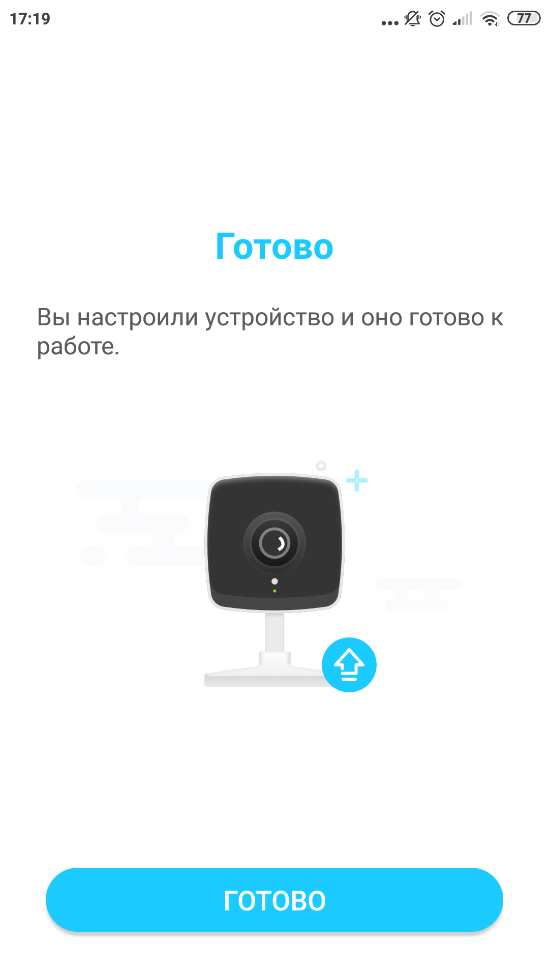 Огляд TP-Link Tapo C100: Wi-Fi-камера для відеоспостереження за будинком-37
