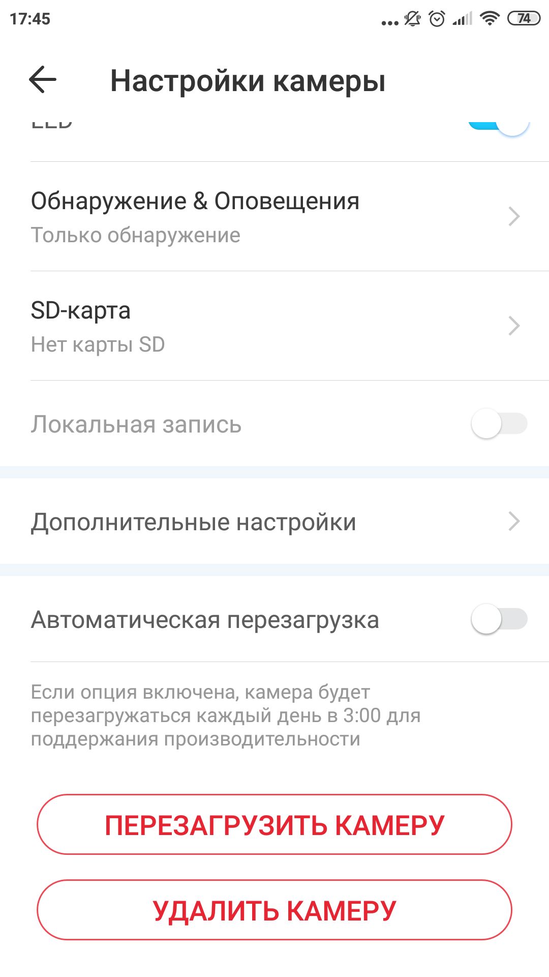 Огляд TP-Link Tapo C100: Wi-Fi-камера для відеоспостереження за будинком-56
