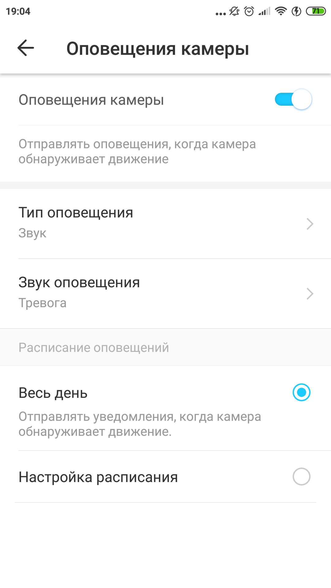 Огляд TP-Link Tapo C100: Wi-Fi-камера для відеоспостереження за будинком-58
