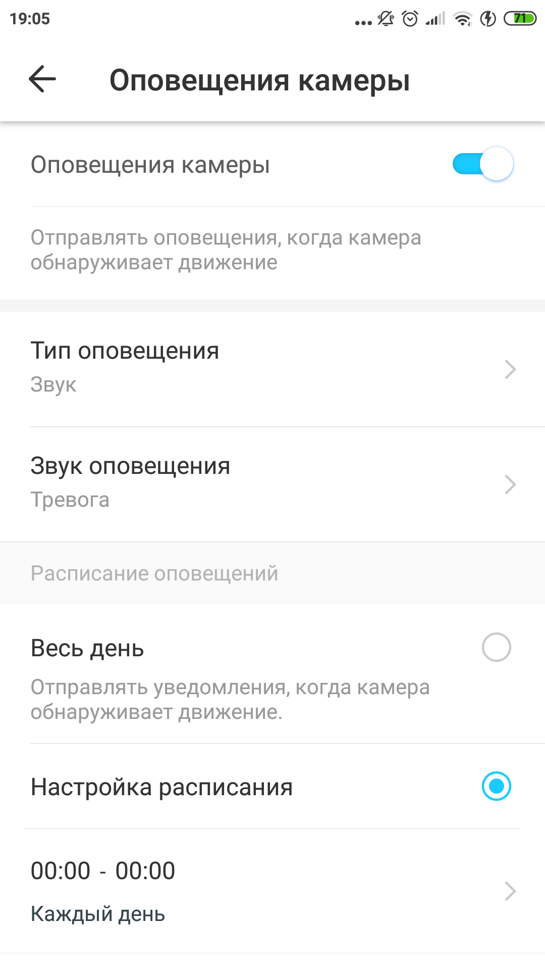 Огляд TP-Link Tapo C100: Wi-Fi-камера для відеоспостереження за будинком-61