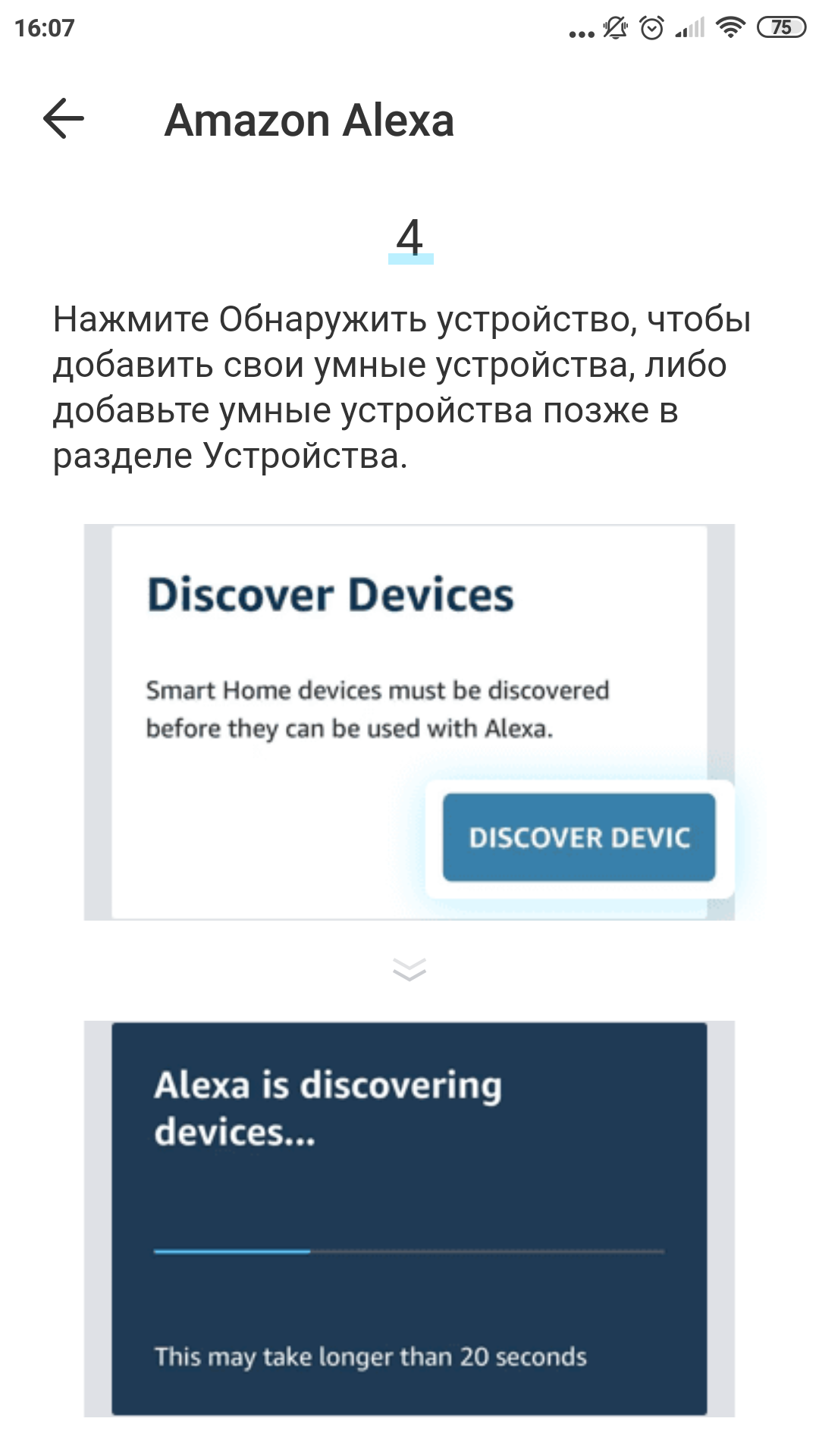 Огляд TP-Link Tapo C100: Wi-Fi-камера для відеоспостереження за будинком-95