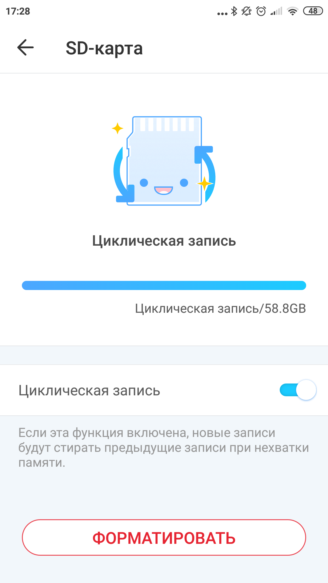 Огляд TP-Link Tapo C100: Wi-Fi-камера для відеоспостереження за будинком-78
