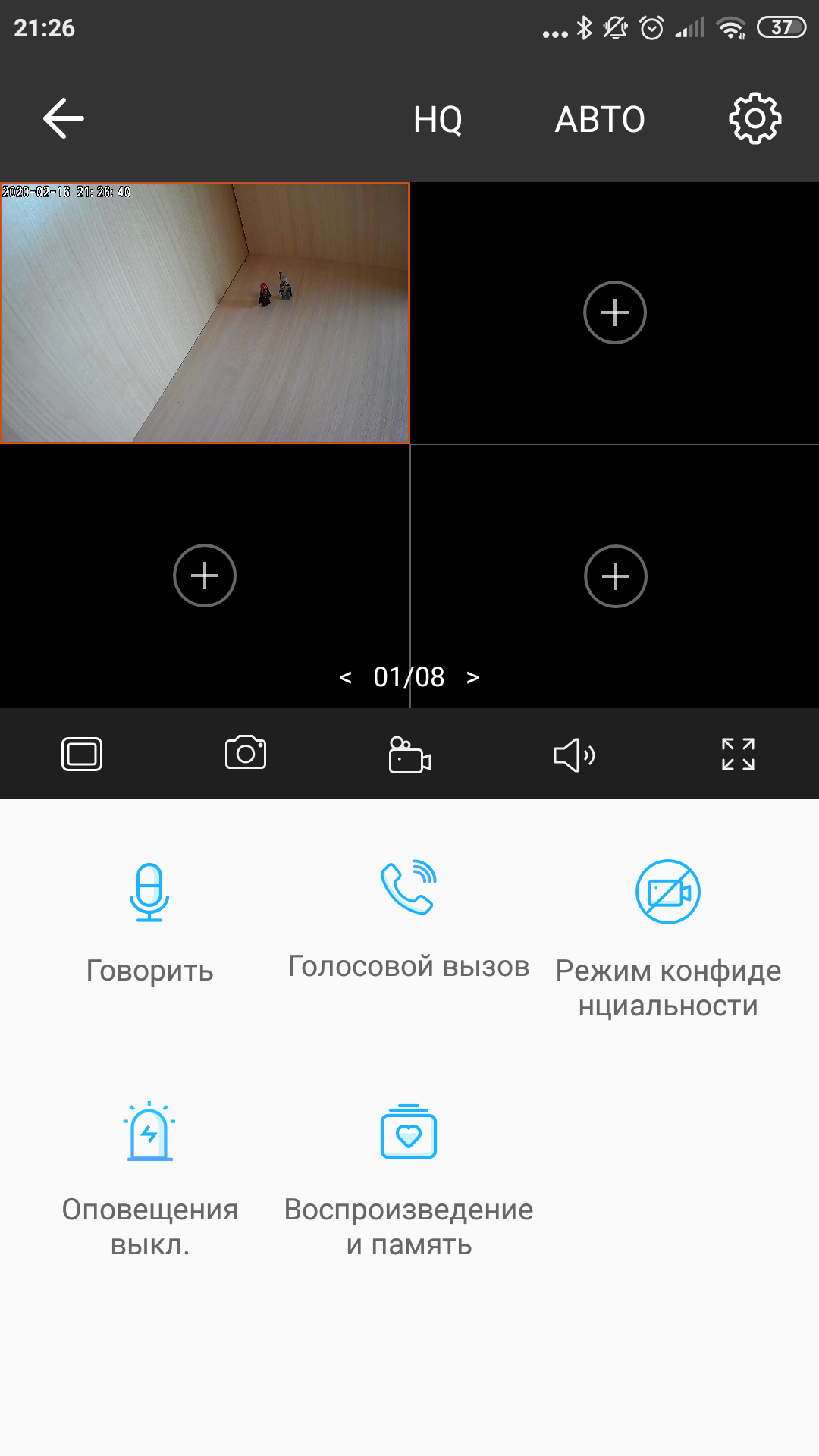 Огляд TP-Link Tapo C100: Wi-Fi-камера для відеоспостереження за будинком-44