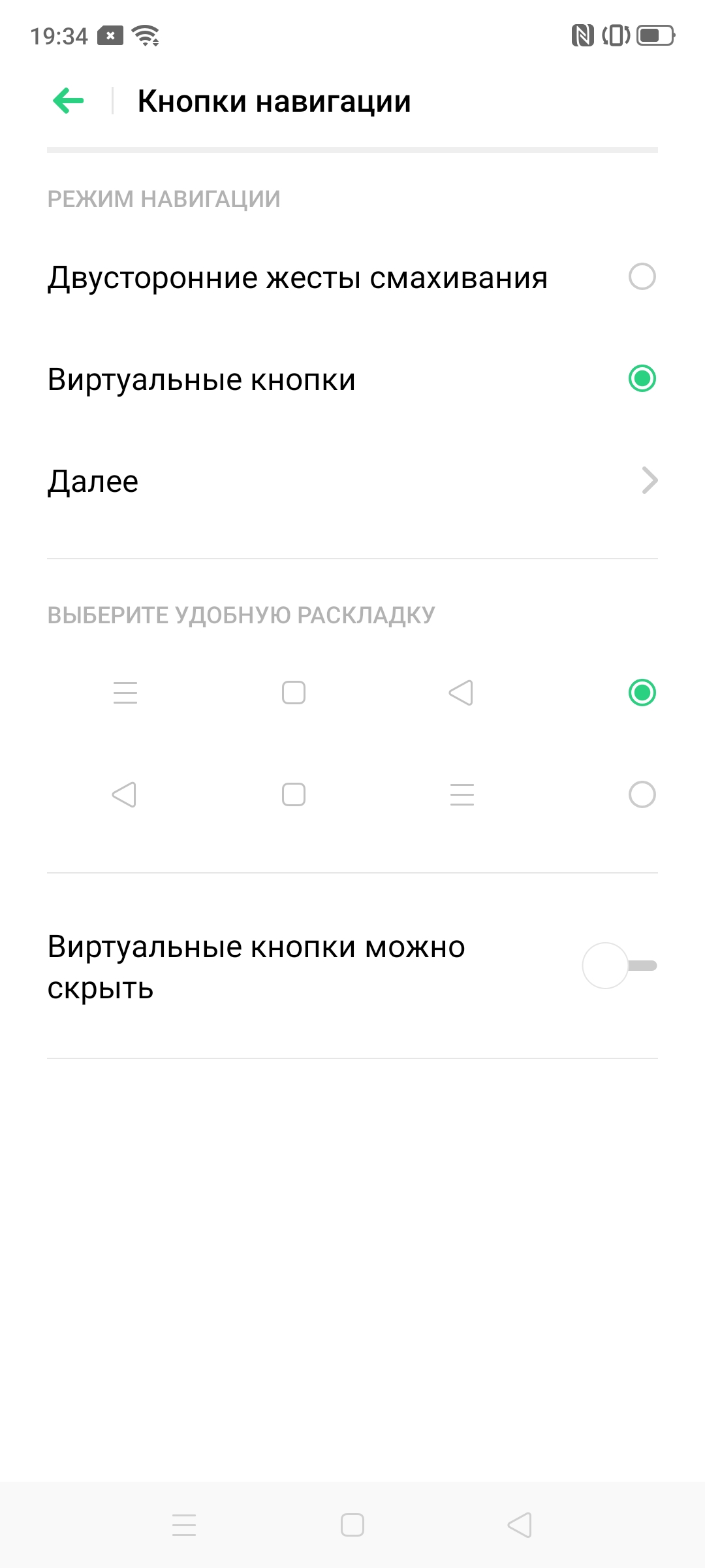 Обзор Realme X2 Pro:  90 Гц экран, Snapdragon 855+ и молниеносная зарядка-214
