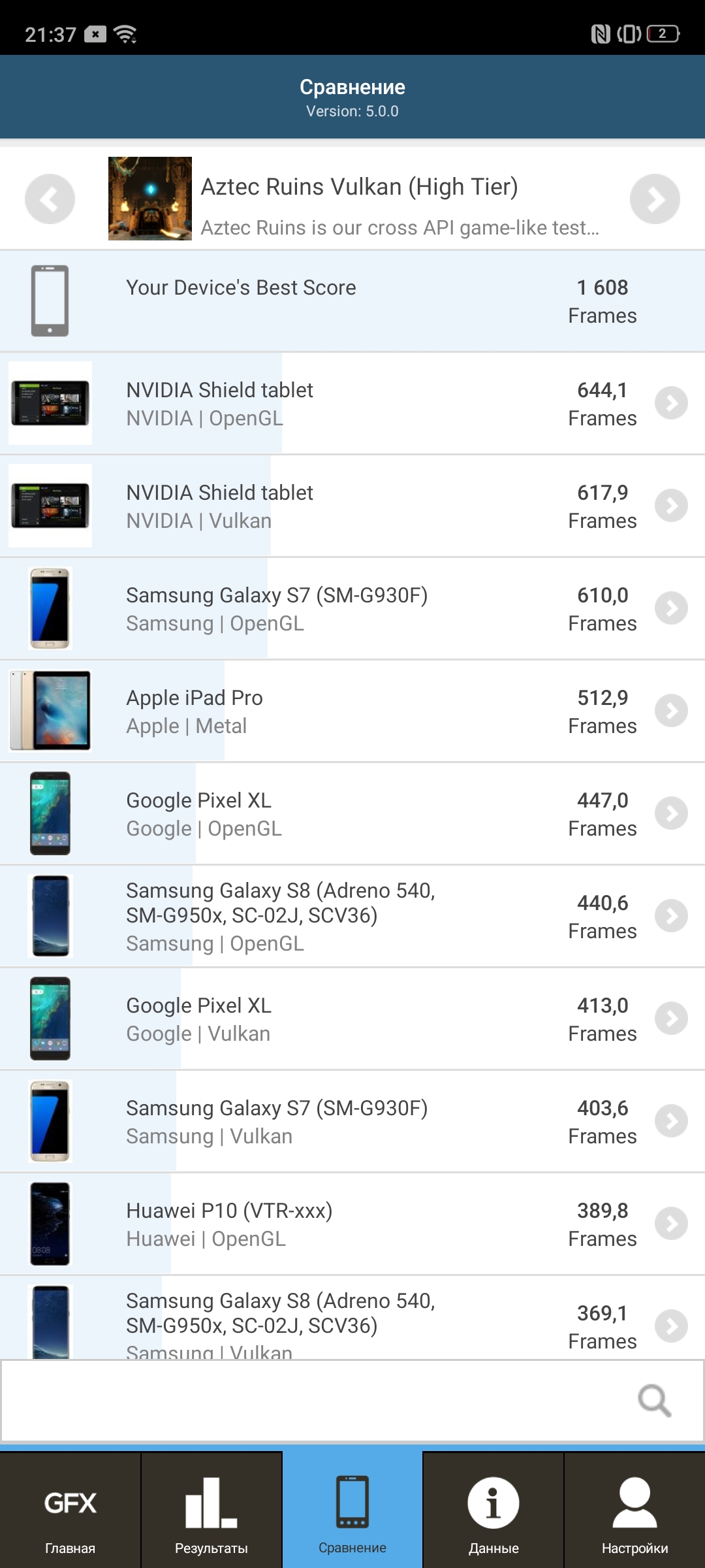 Обзор Realme X2 Pro:  90 Гц экран, Snapdragon 855+ и молниеносная зарядка-94