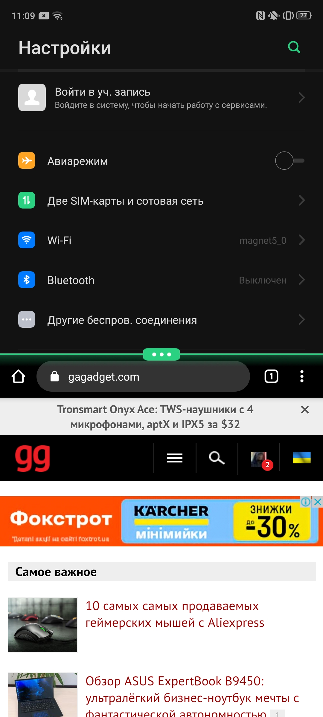 Обзор Realme X2 Pro:  90 Гц экран, Snapdragon 855+ и молниеносная зарядка-233