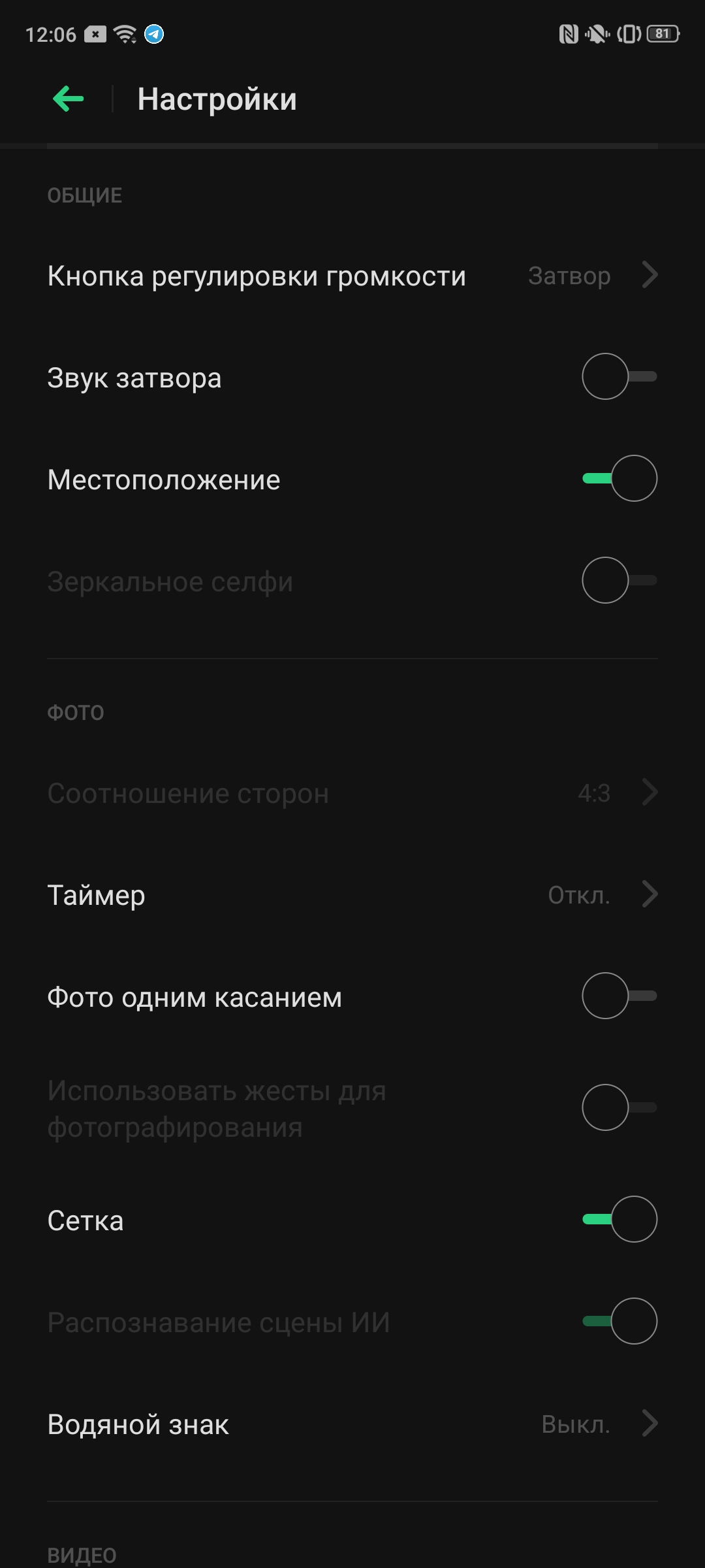 Обзор Realme X2 Pro:  90 Гц экран, Snapdragon 855+ и молниеносная зарядка-279